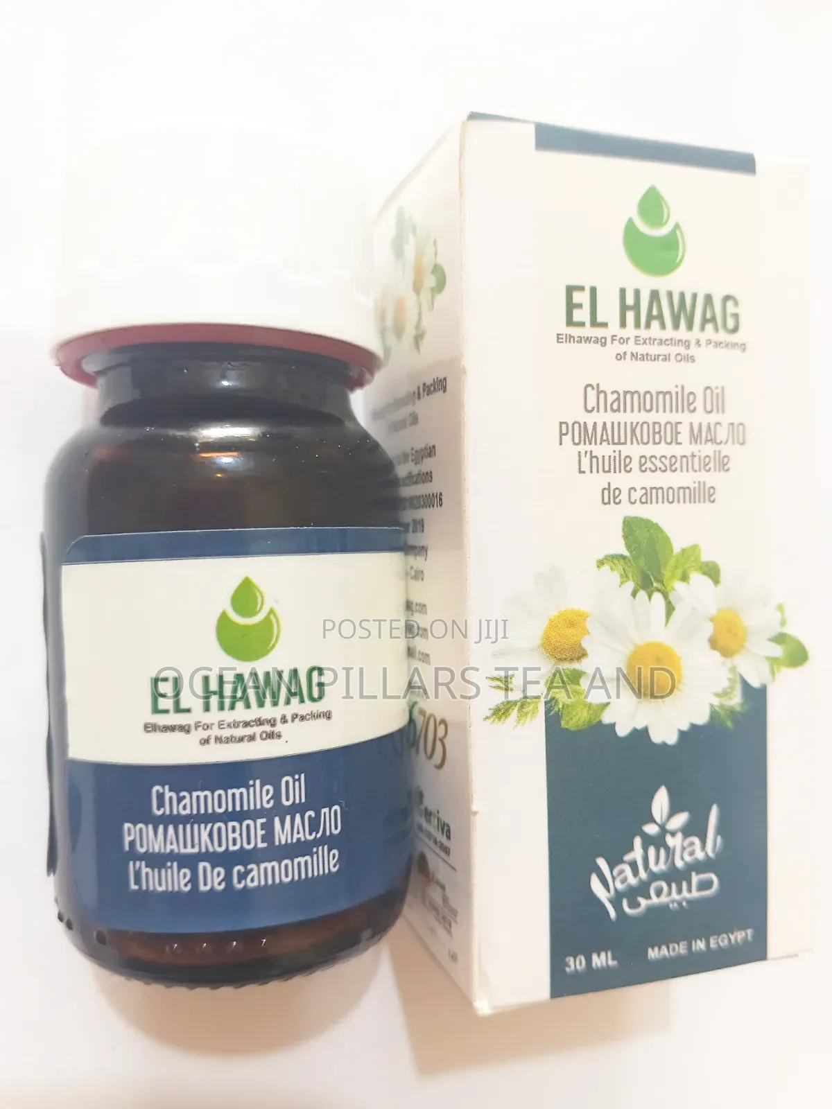 Chamomile Oil 100% Natural (El Hawag Product)
