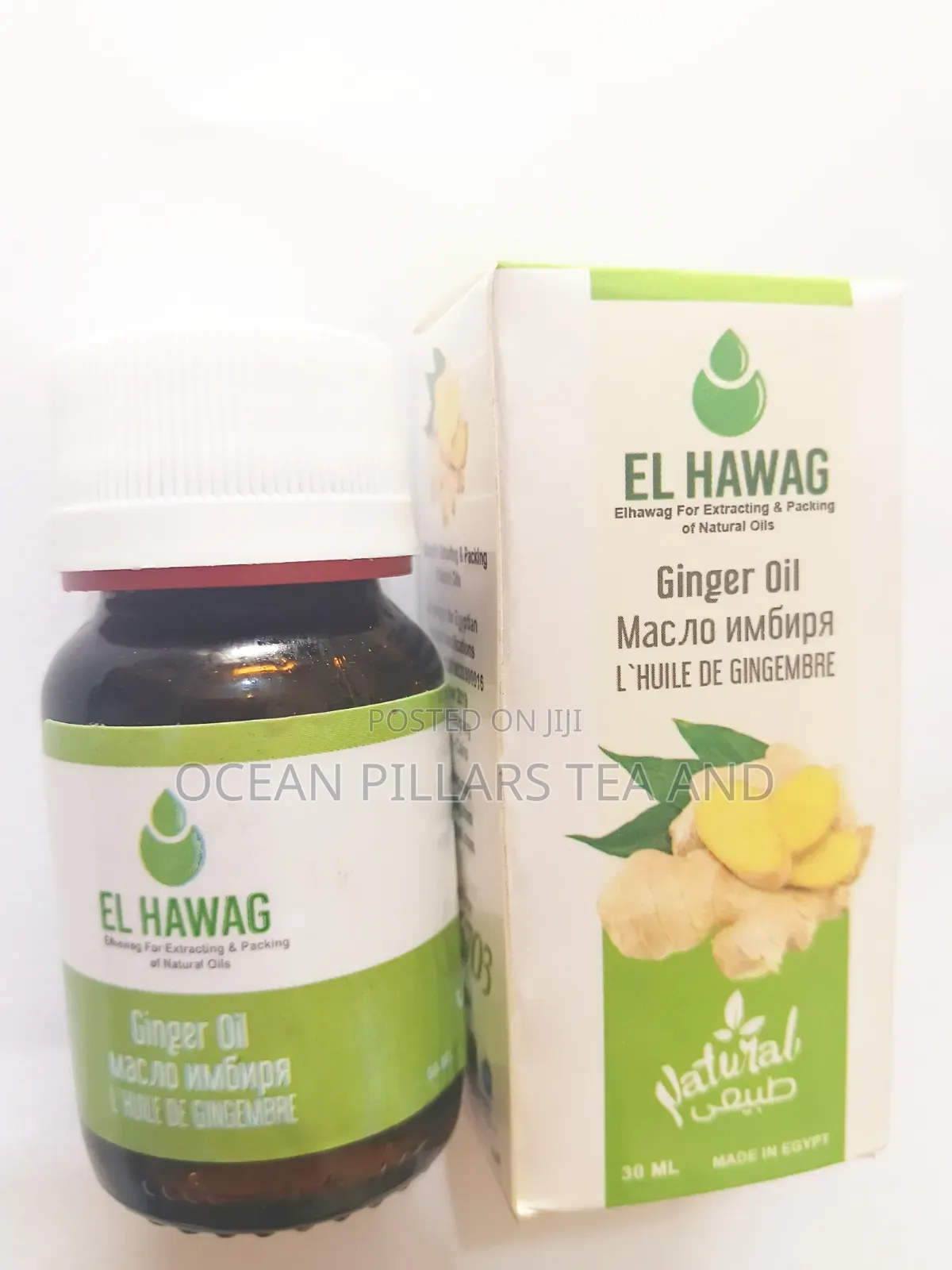 Ginger Oil 100% Natural (El Hawag Product)