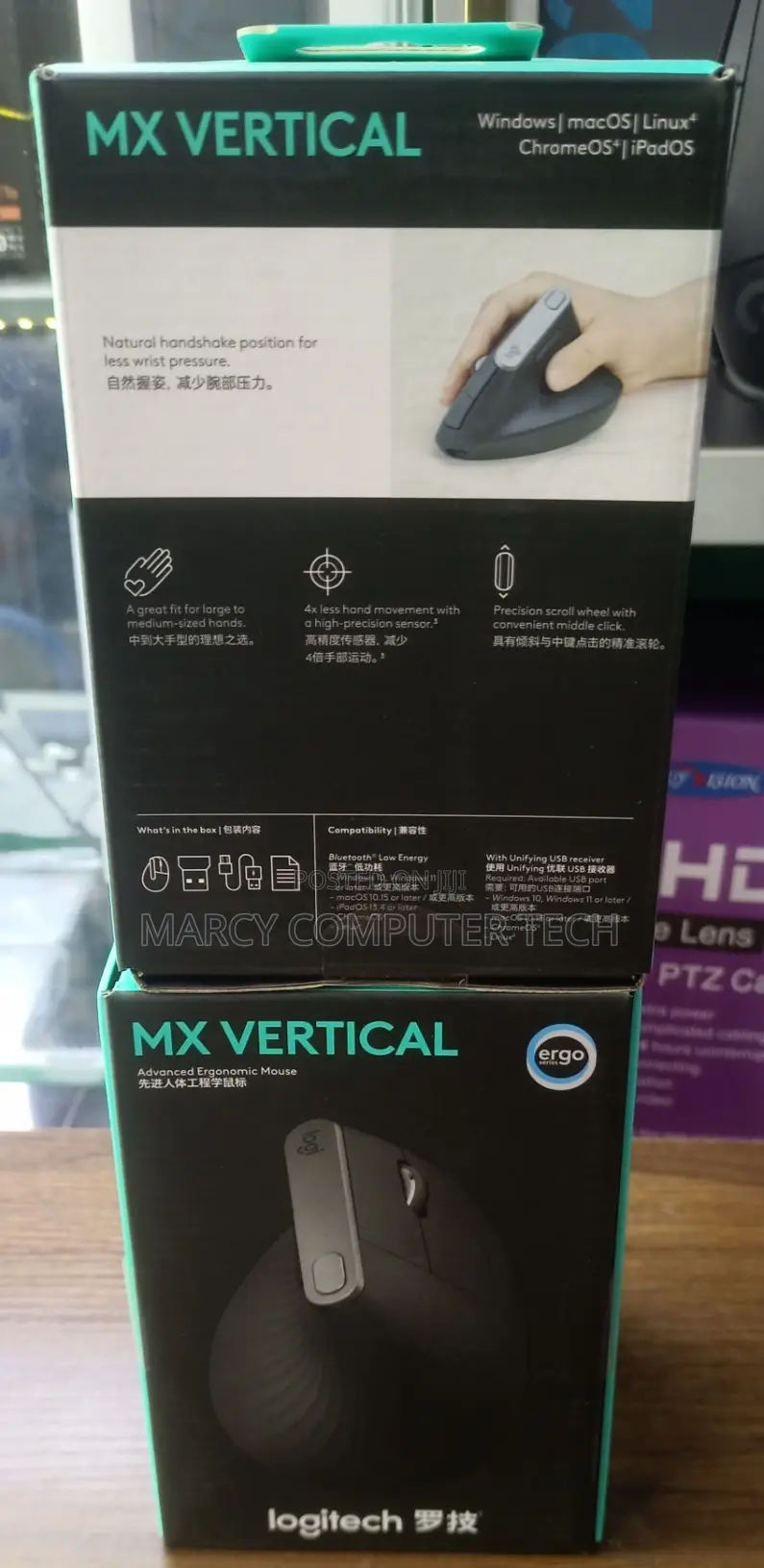 Logitech Mx Vertical