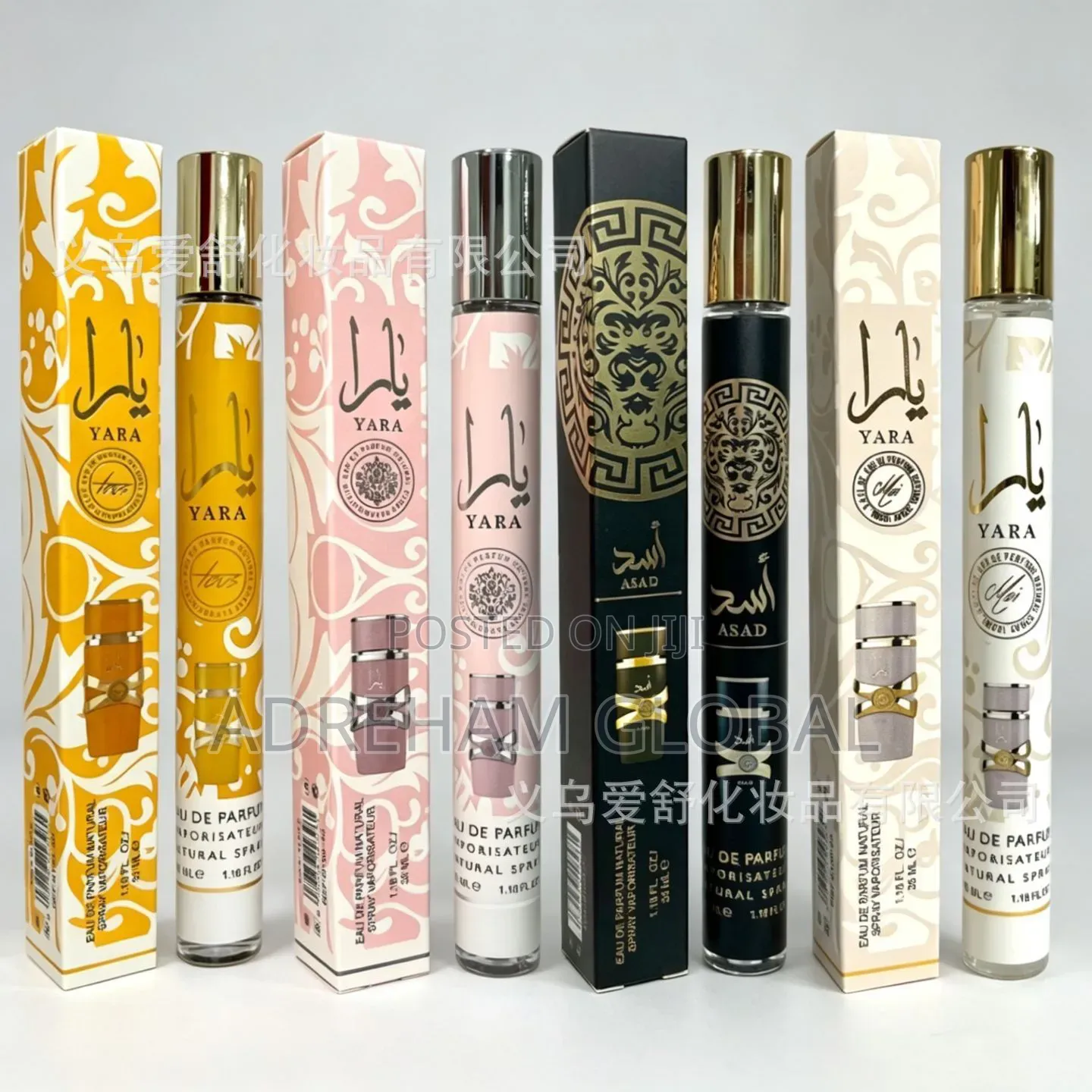 Mini Long Pocket Perfume