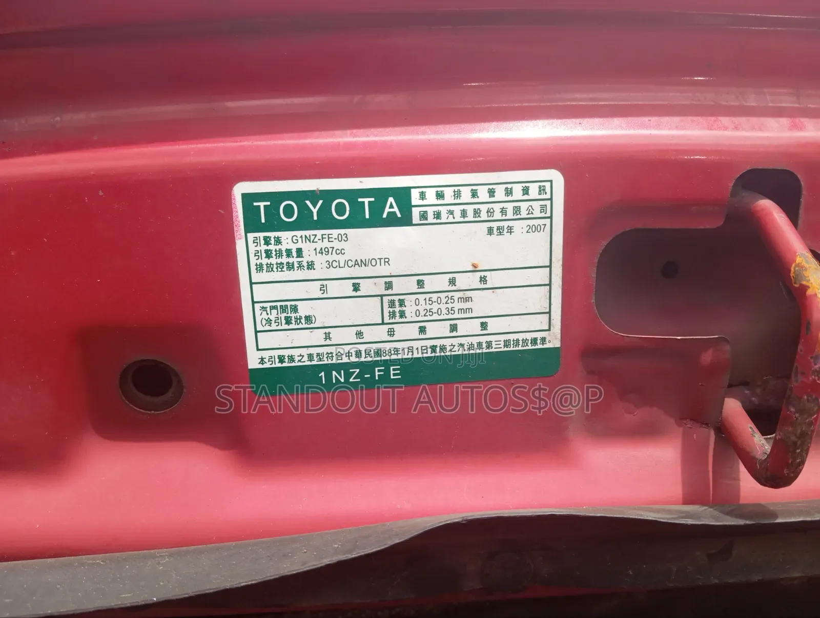 Toyota Vios 2007 Red