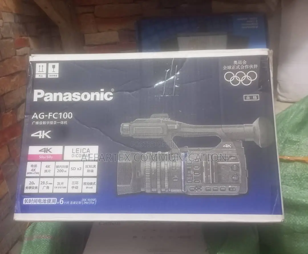 Panasonic Video Camera