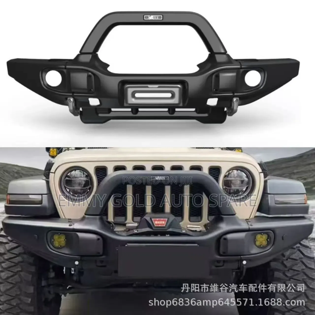 Front Bumper Jeep Wrangler Available