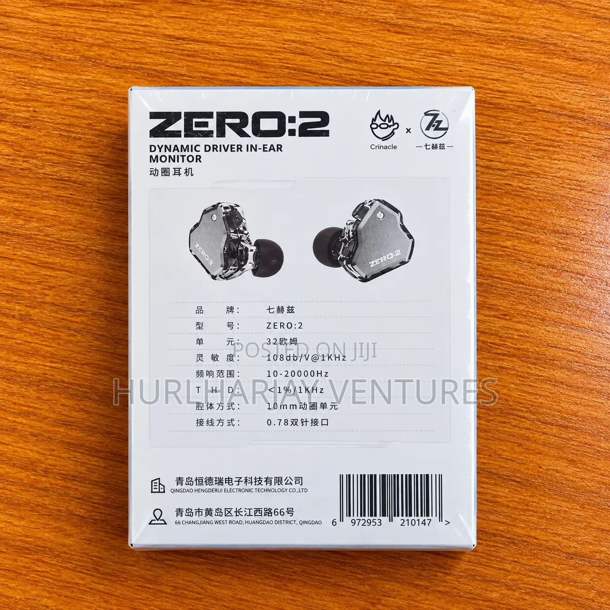 7Hz X Crinacle Zero: 2 (No Mic)