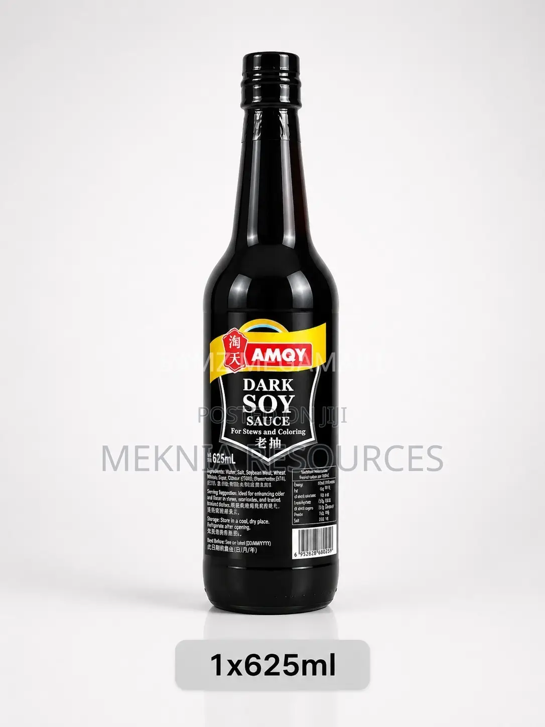 AMQY Dark Soy Sauce 1x625ml