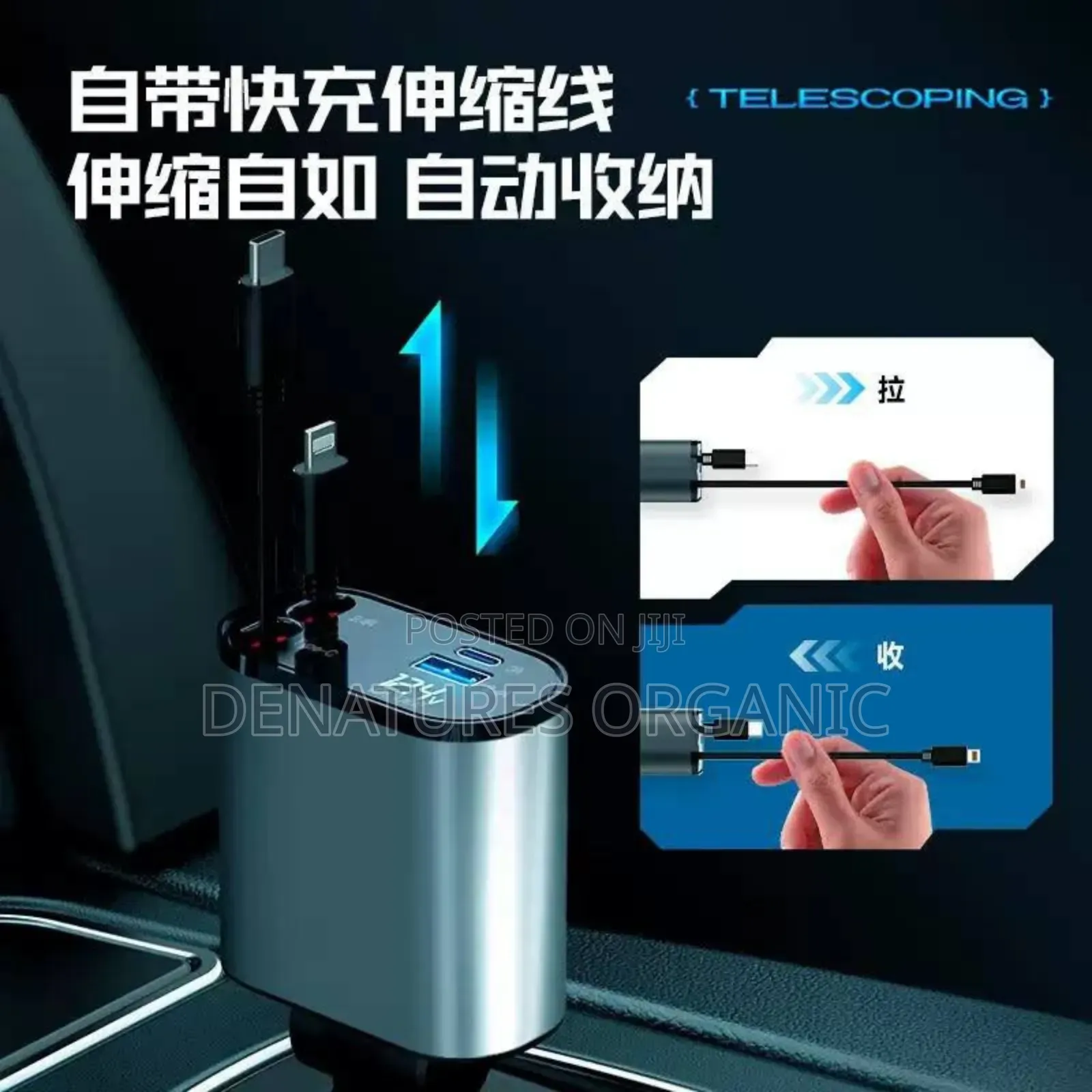 120 Watts ​4-in-1 Retractable Fast Car Charger With LED Display