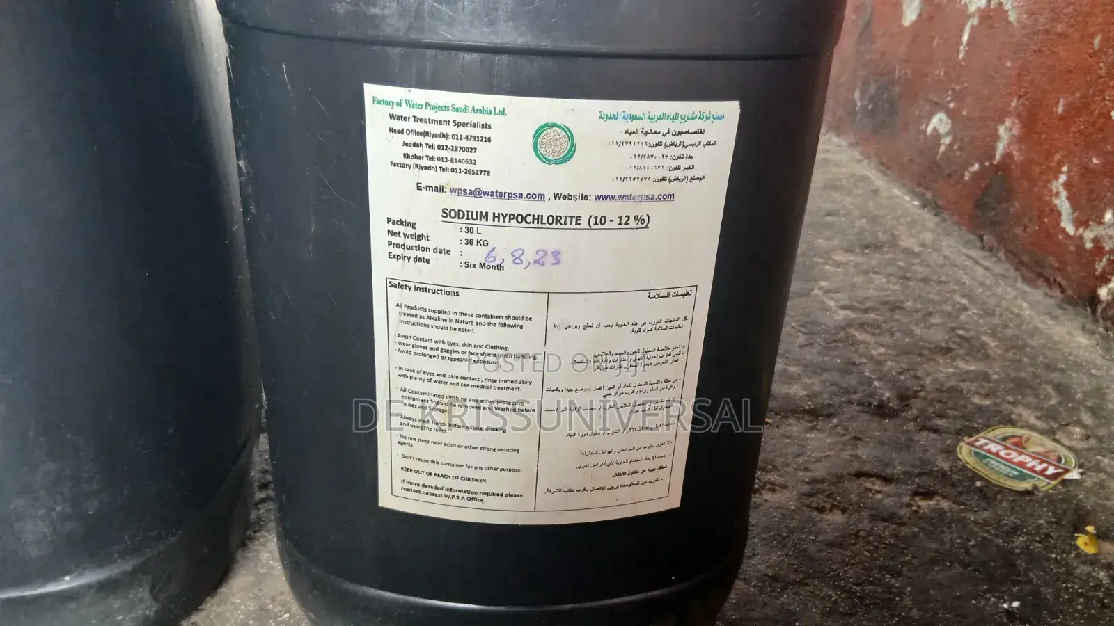 Sodium Hypochlorite 12% - Chlorine Bleach - Swimming Pool Treatment -