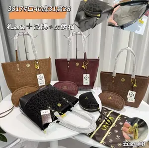 Leopard Print Ladies Handbag + Matching Purse Set