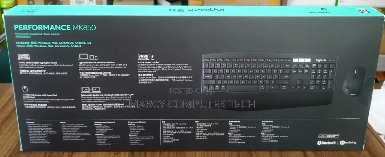 Logitech Performance Mk850