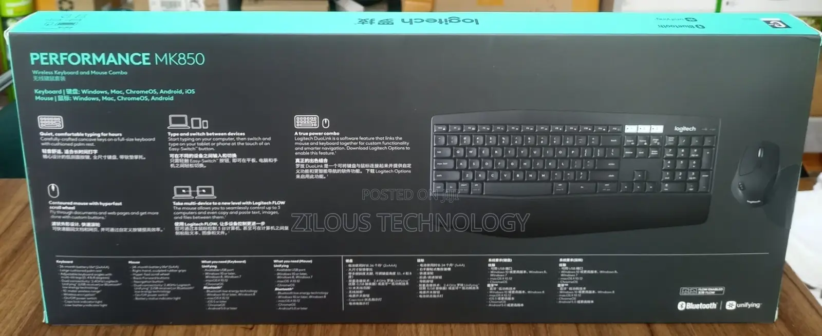 Logitech Performance Mk850