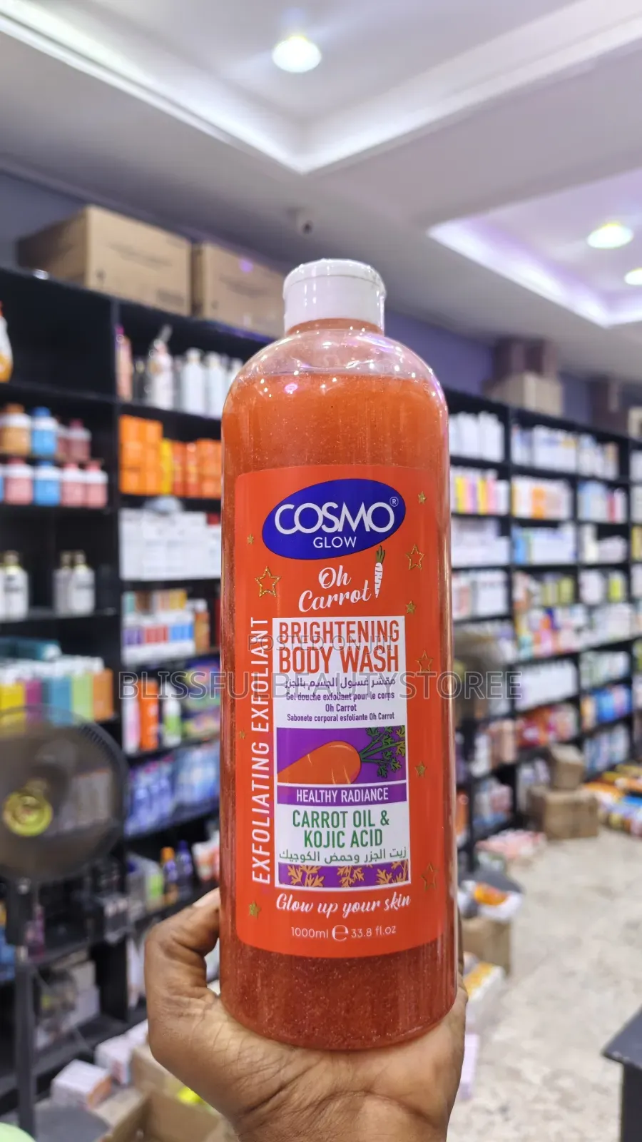 Cosmo Exfoliating Shower Gel
