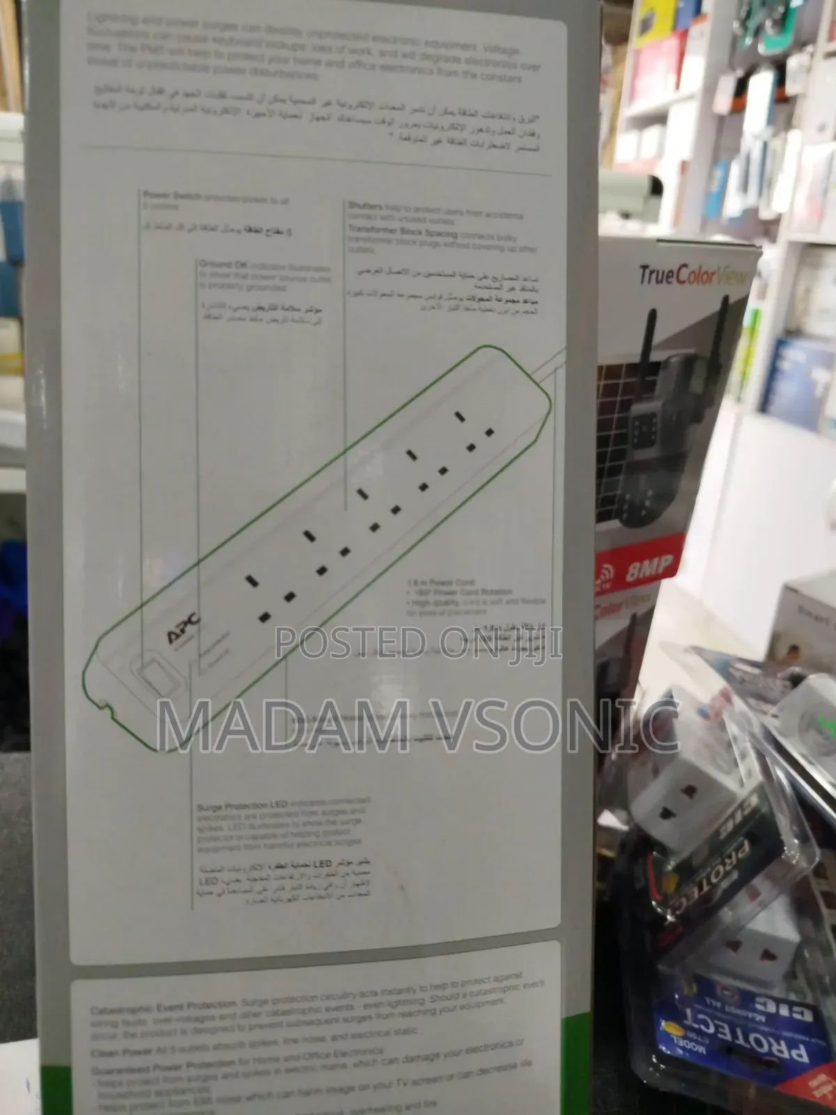 APC Original 5 Way Surge Extension