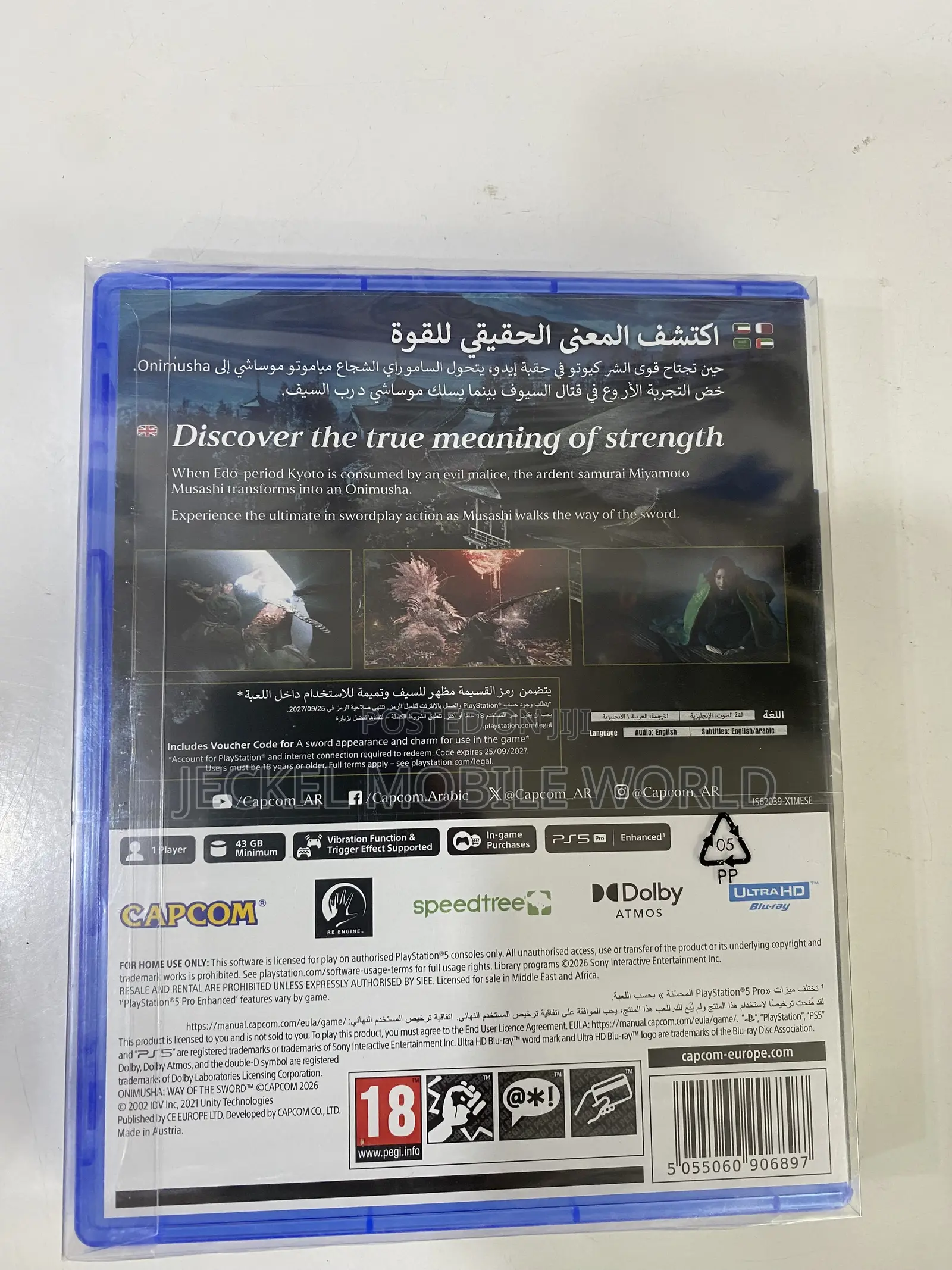 PlayStation 5 Onimusha Way of the Sword