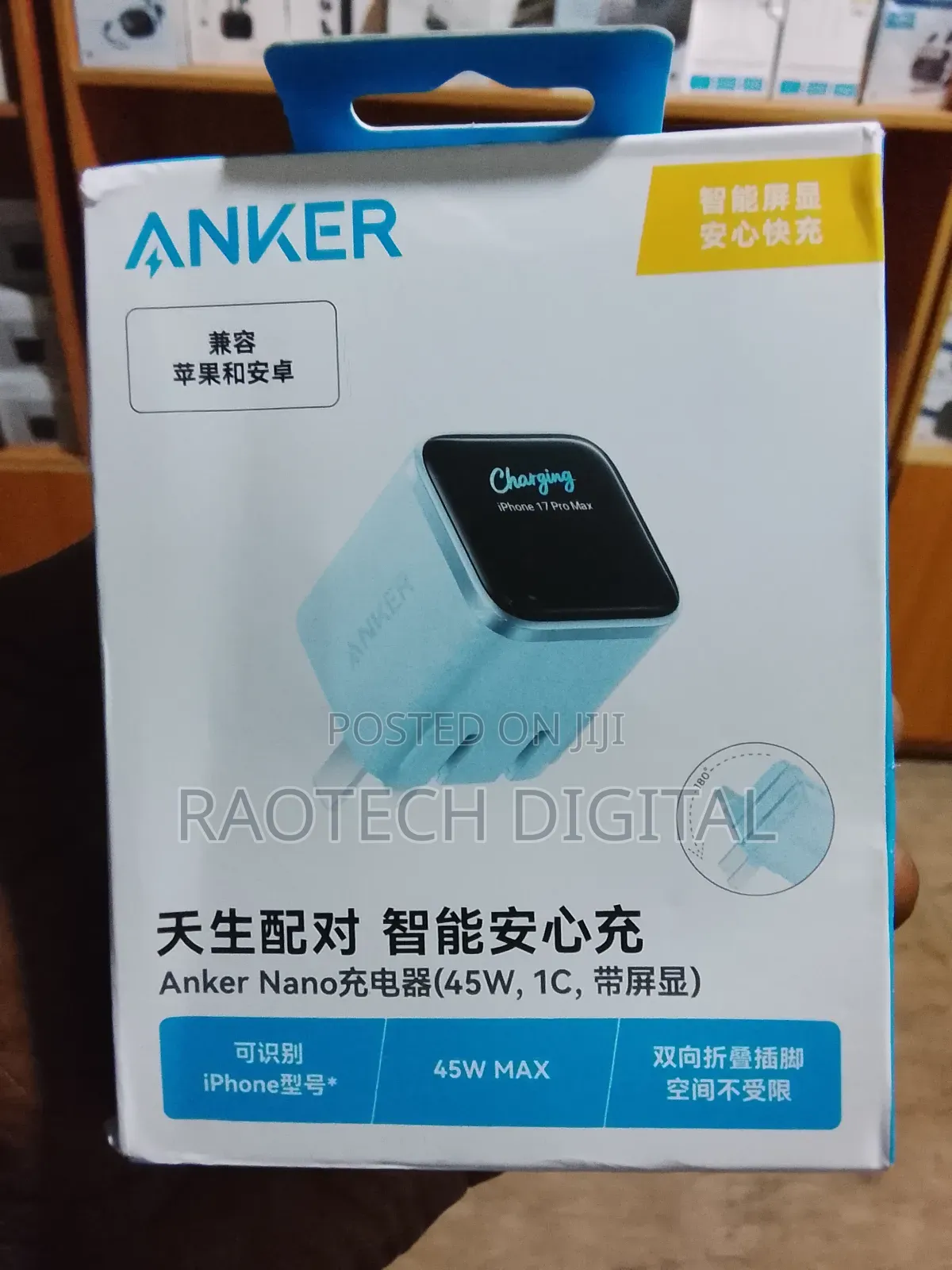 Anker Nano Charger 45W