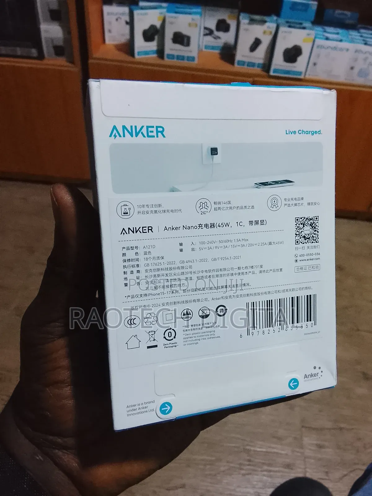 Anker Nano Charger 45W