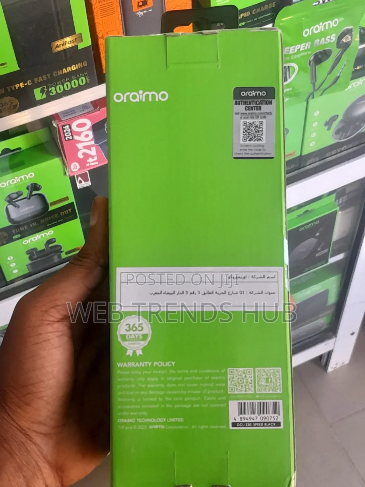 Original Oraimo EasyCut Cordless Hair Clipper (OCL-230)