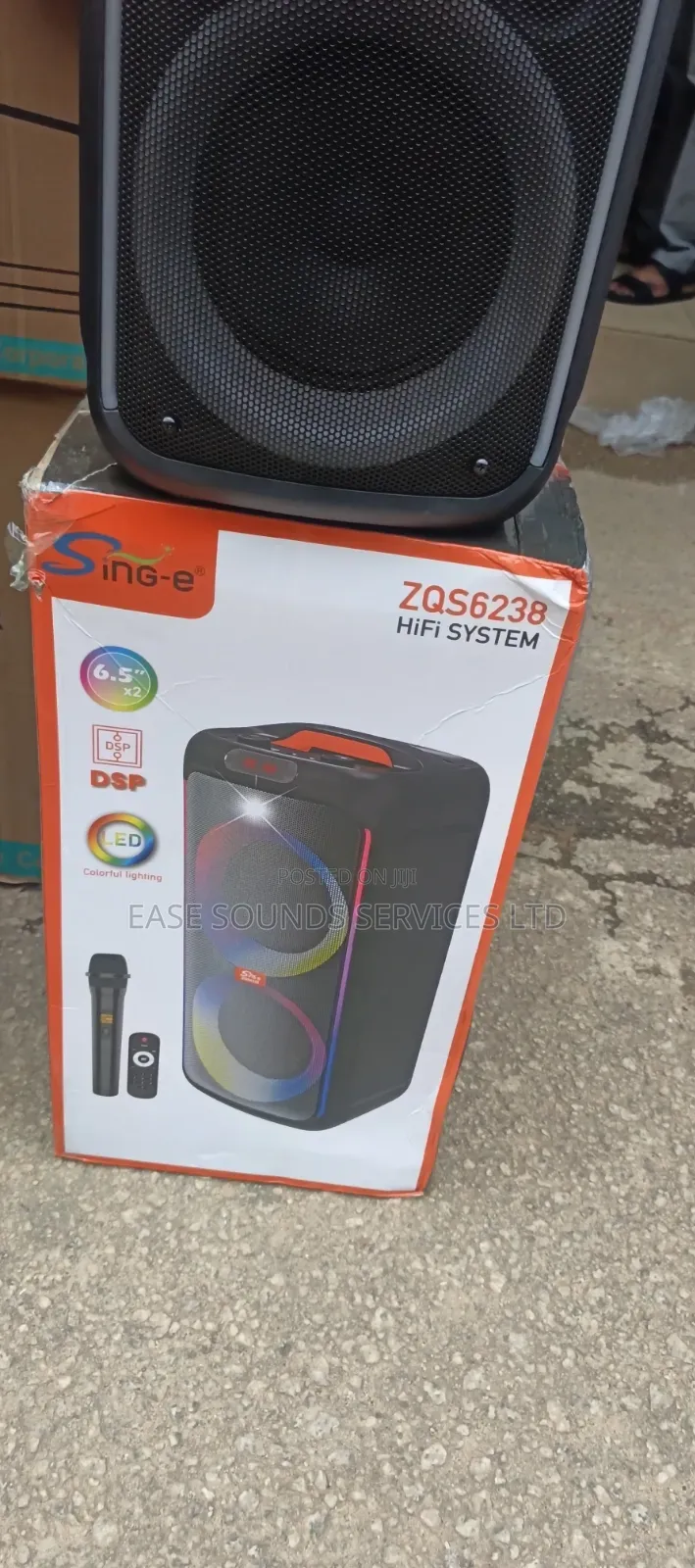 Sound Party Box