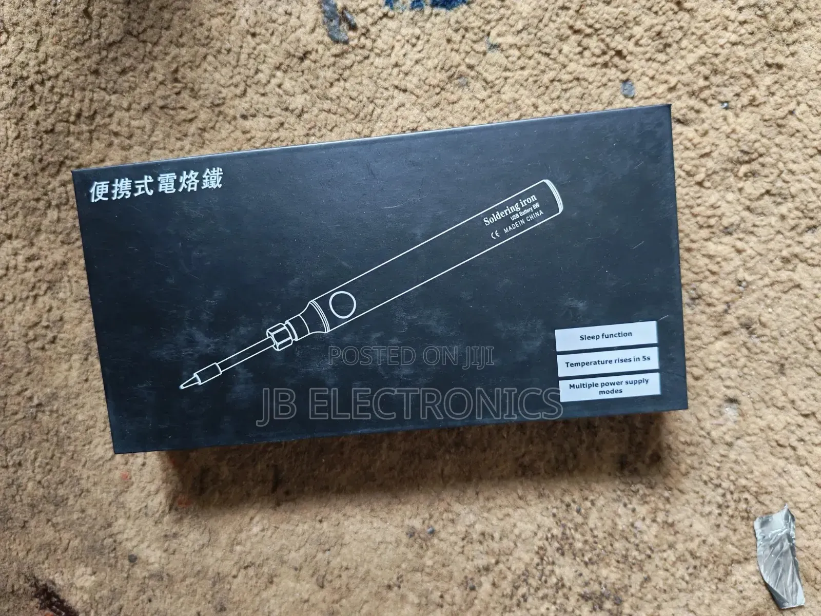 Portable Rechargeable Soldering Iron