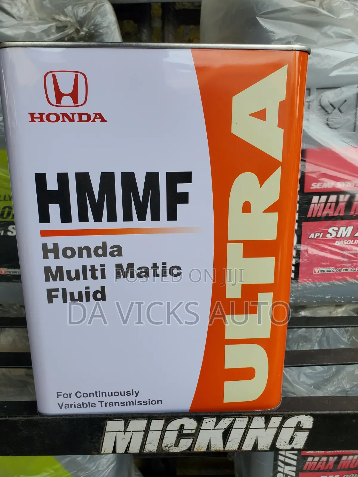 HMMF Gear Oil