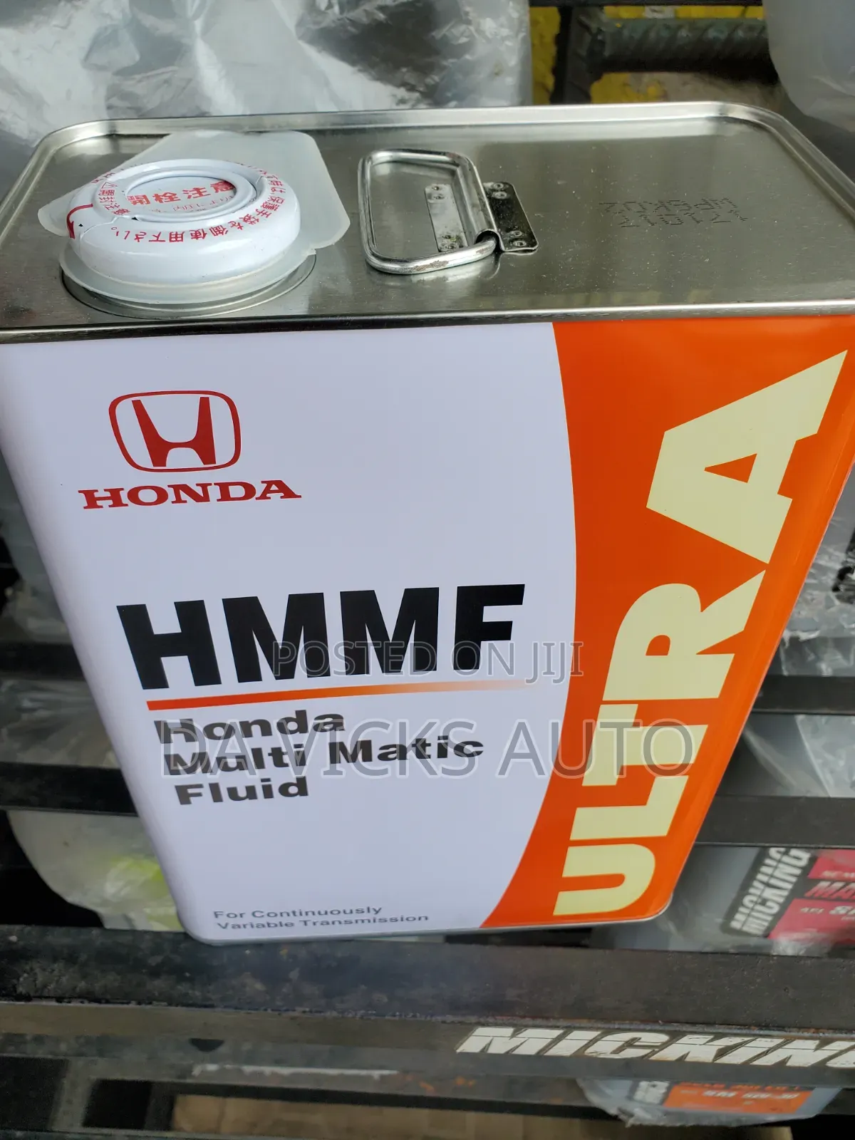 HMMF Gear Oil