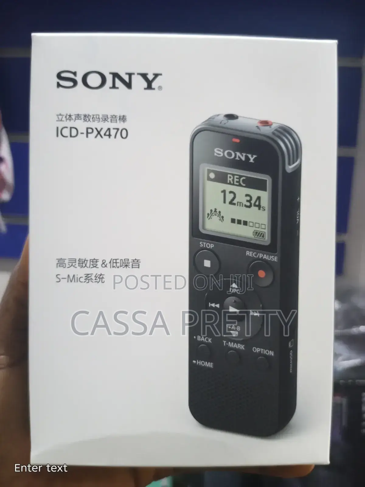 Sony Voice Recorder