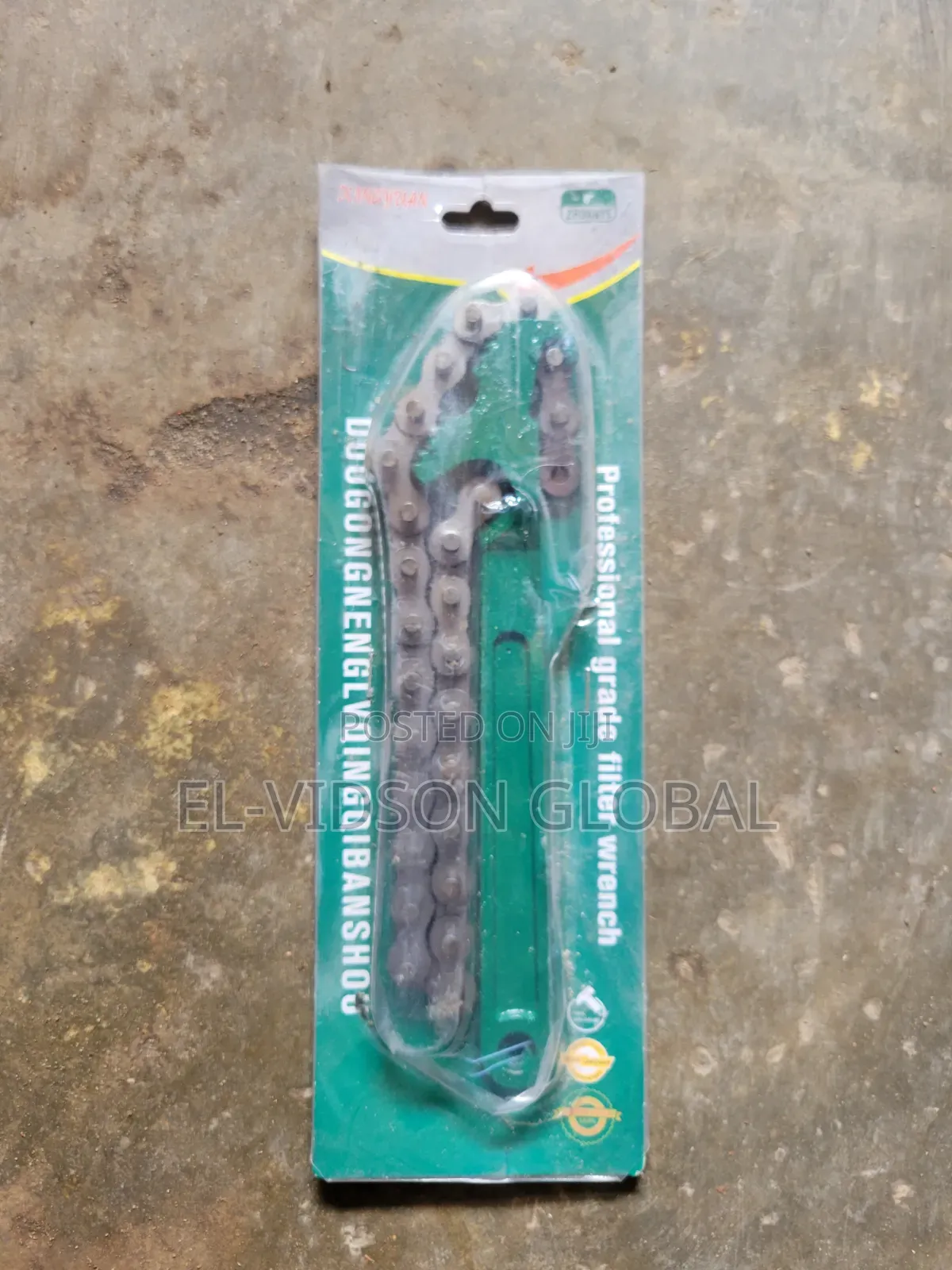Chain Filter Wrench / Belt Wrench