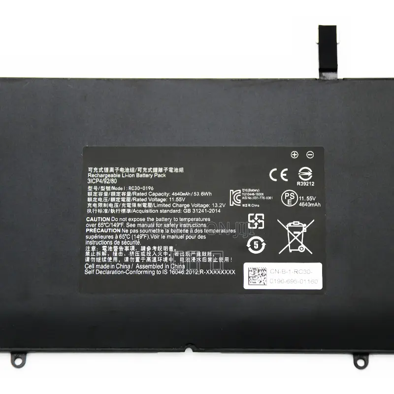 RC30-0196 Razer Notebook Battery Submersible Edition RZ09-0168