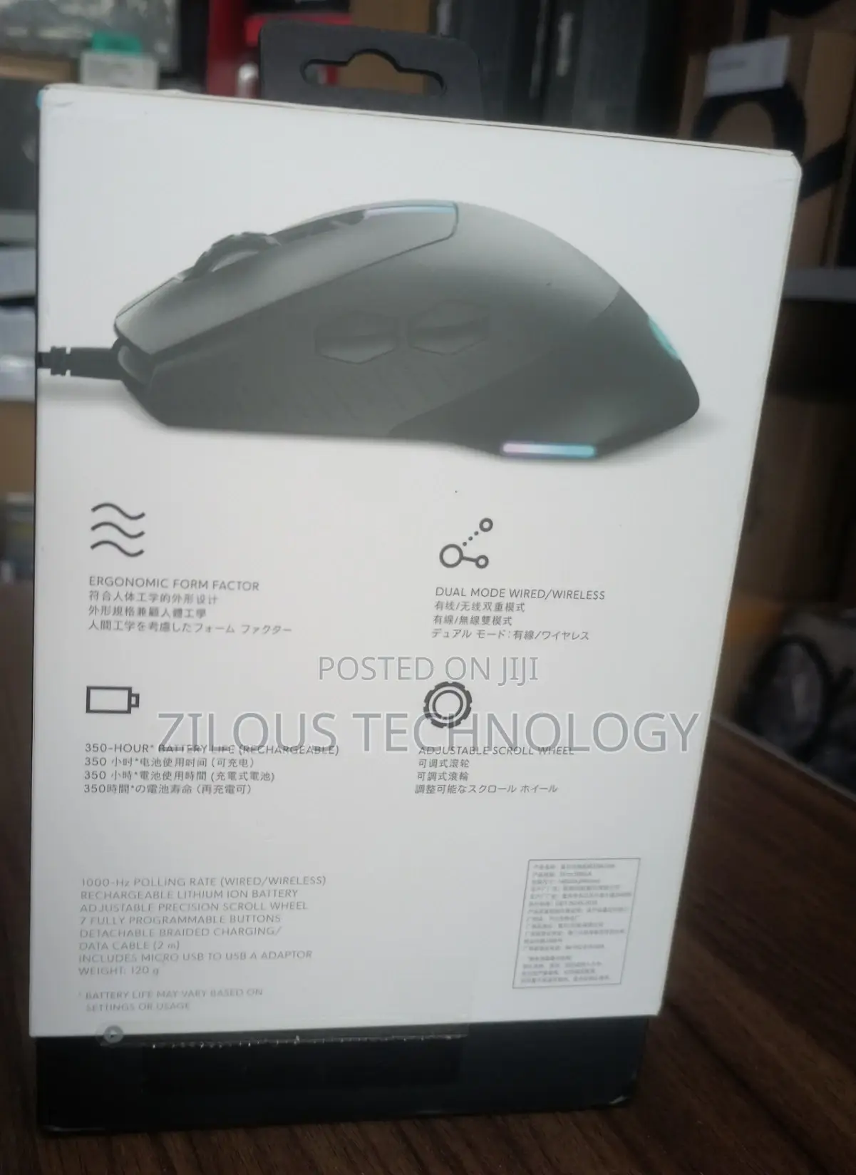ALIENWARE M610 Wired/Wireless Gaming Mouse