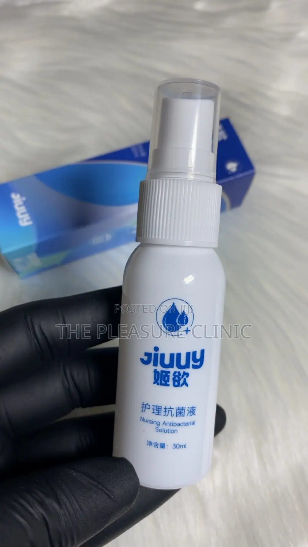 Antibacterial Spray (Toys Cleaner)
