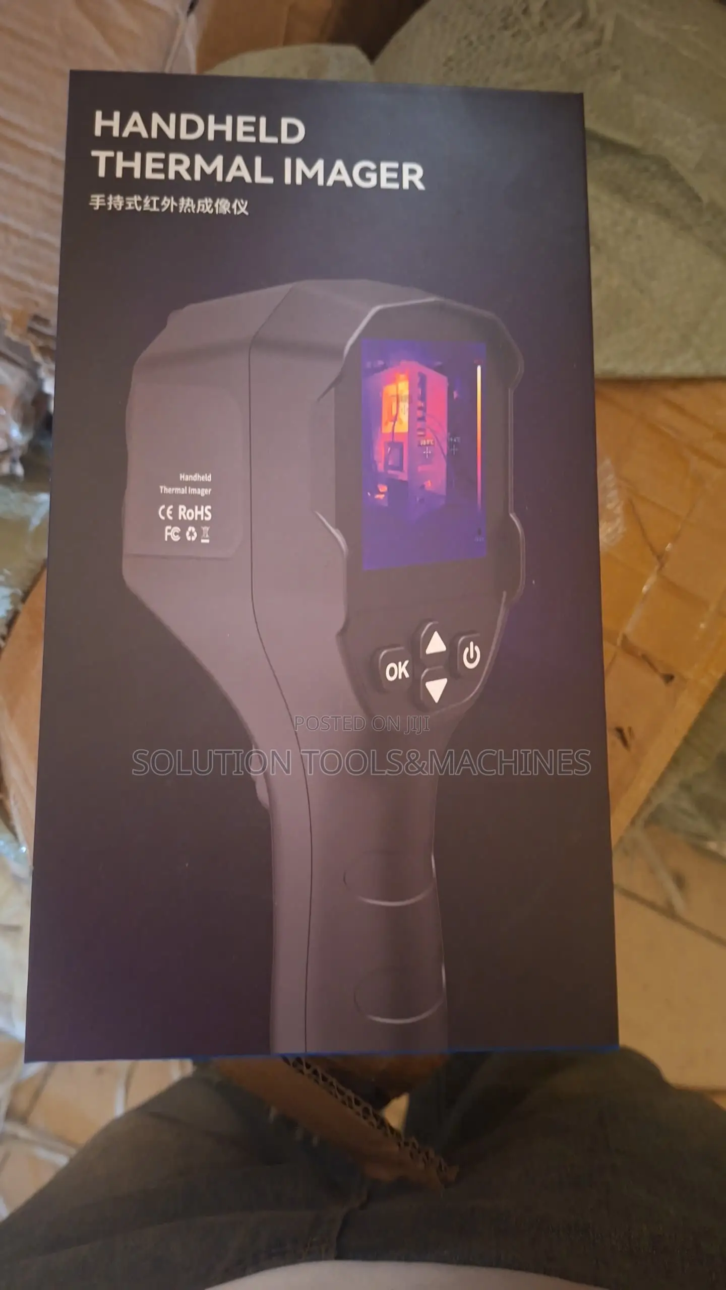 Handheld Thermal Imager