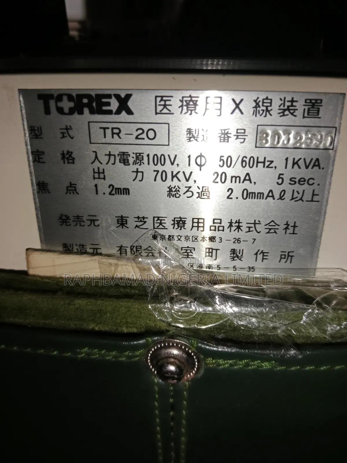 Portable X-Ray Machine -Torex 20 Mobile X-Ray Machine