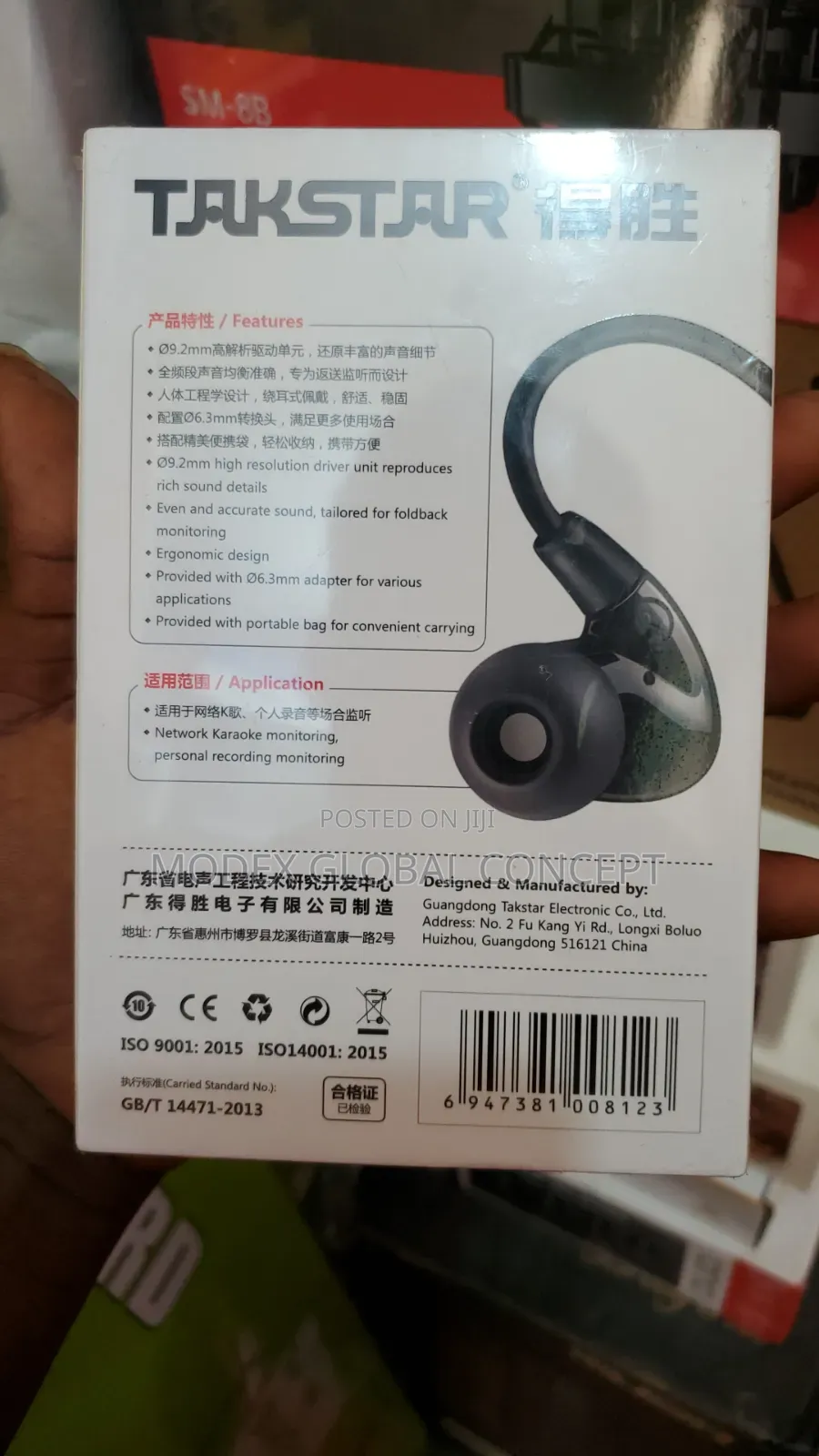 Takstar TS-2260 Wired in-Ear Monitor (IEM) Headphones.