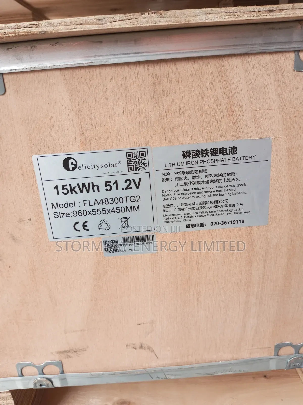 300A Felicity 15kWh Lithium Battery