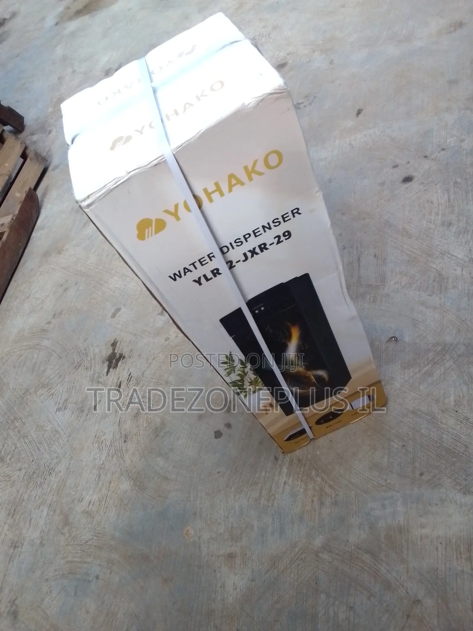 YLR-2-JKR-29 Yohako Water Cooler