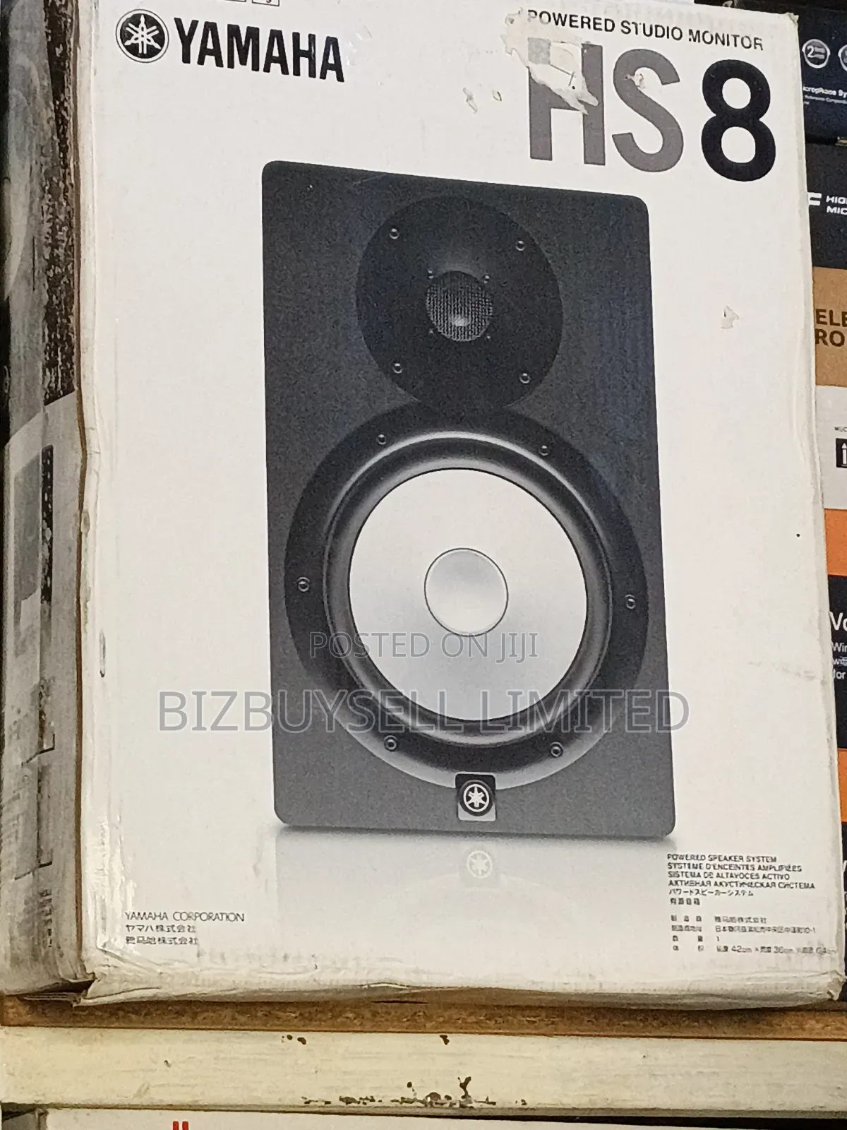 Yamaha HS8 Powered Studio Monitor, Which Is an 8-Inch Bi-Amplified.