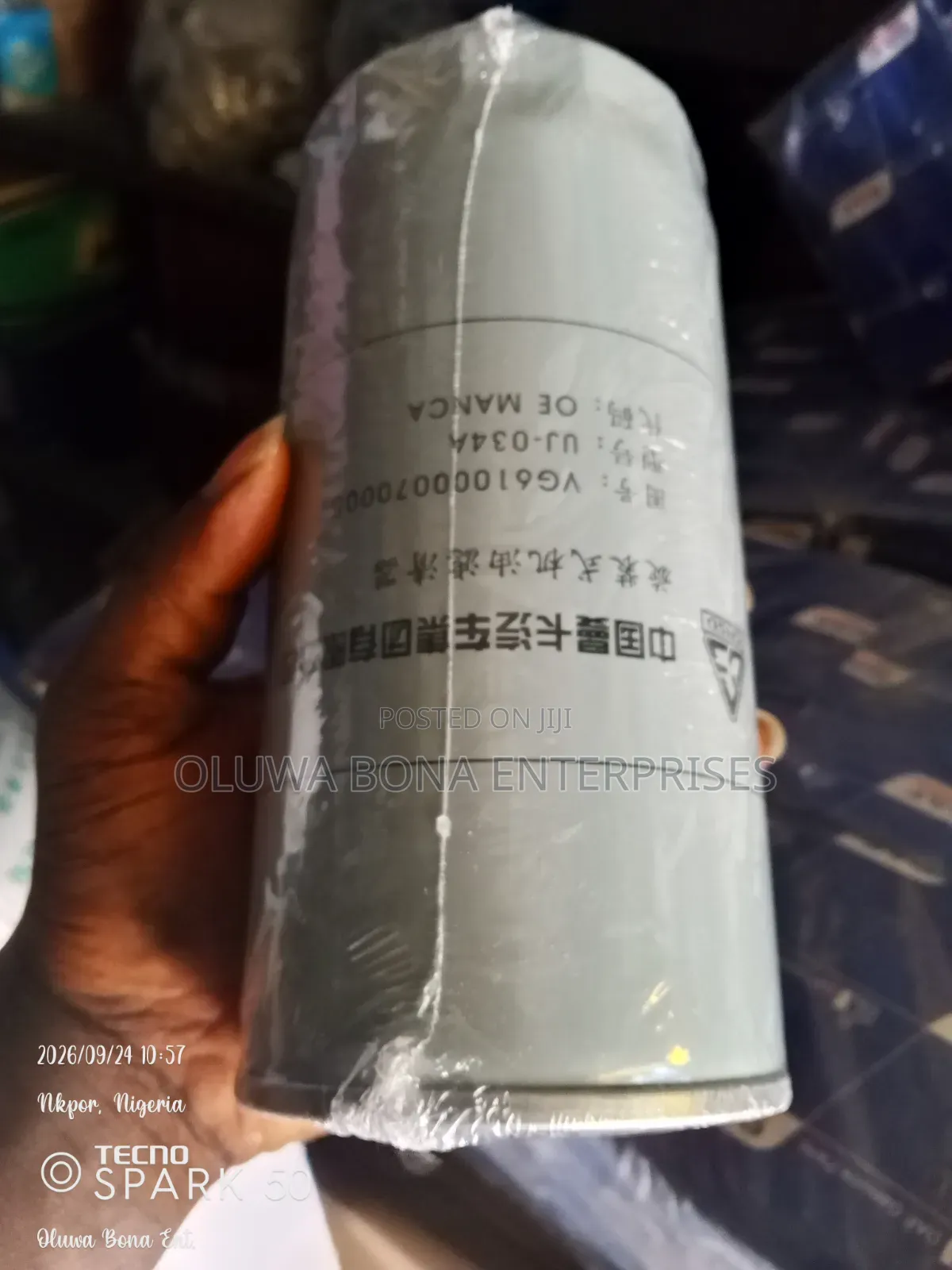 Oil Filter
