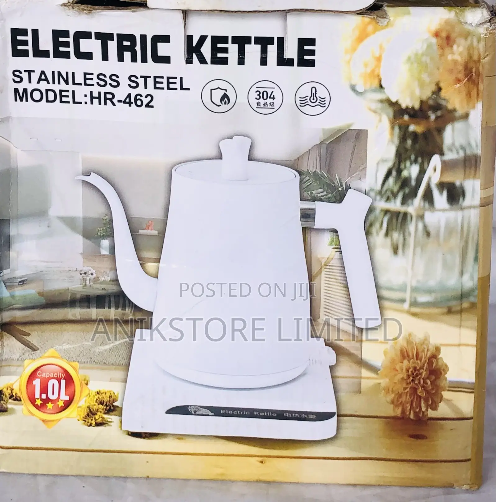 Electric Kettle (HR-462)