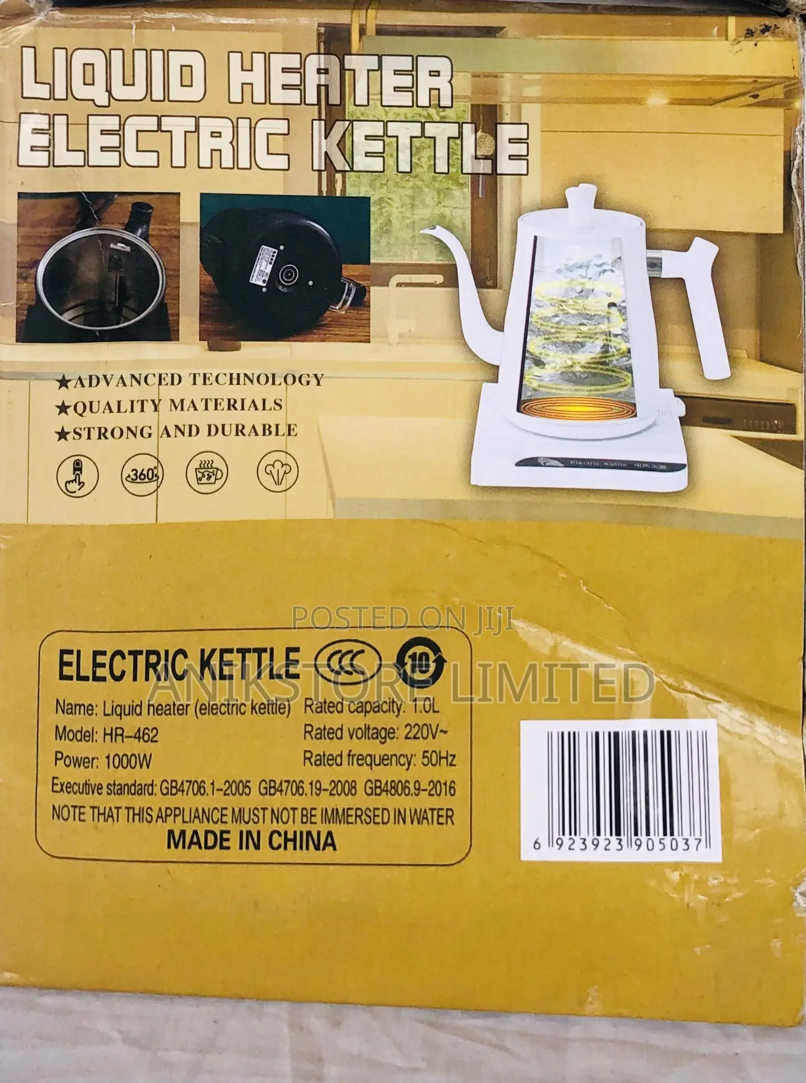 Electric Kettle (HR-462)