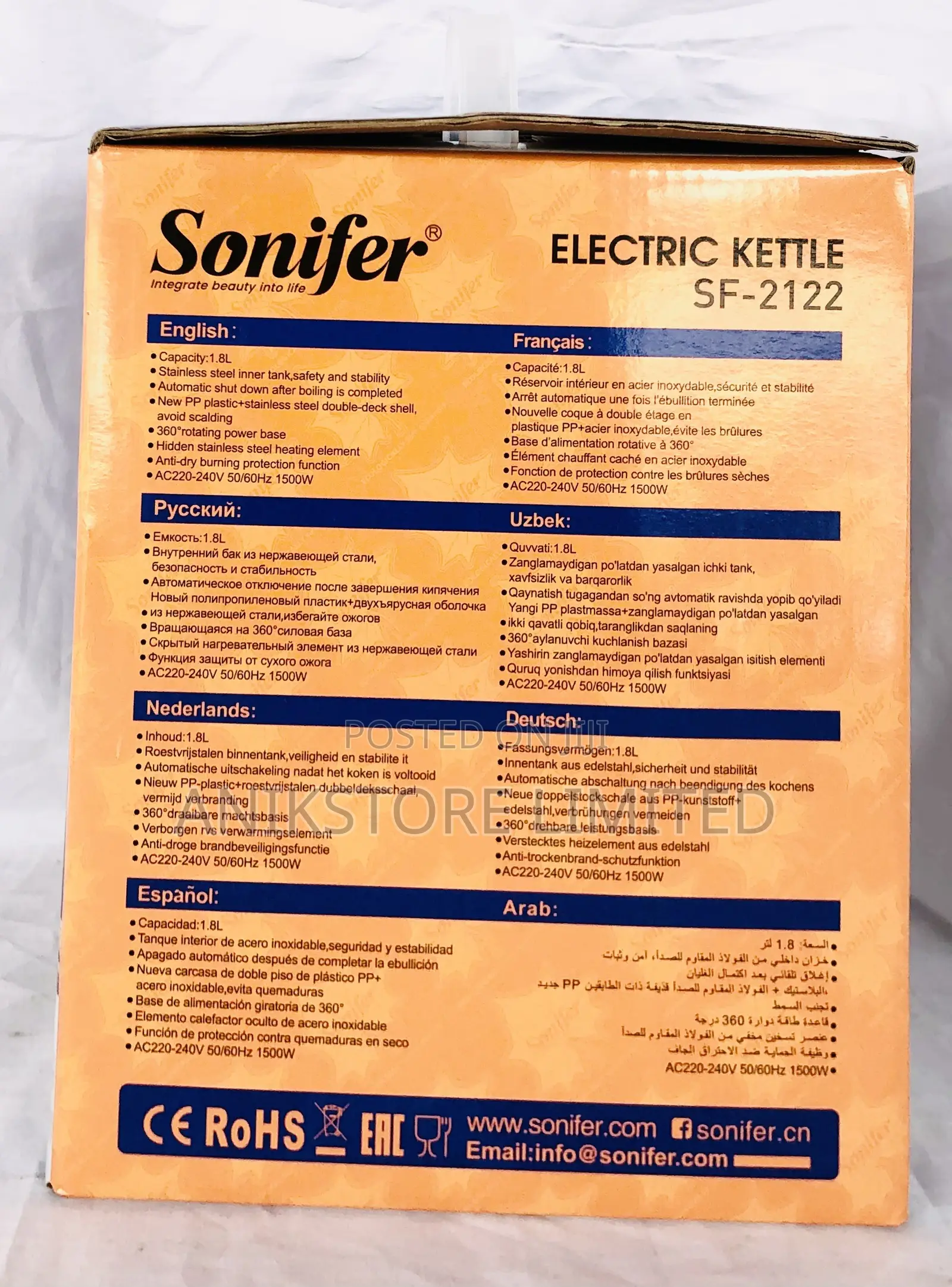 Sonifer Electric Kettle (SF-2122)