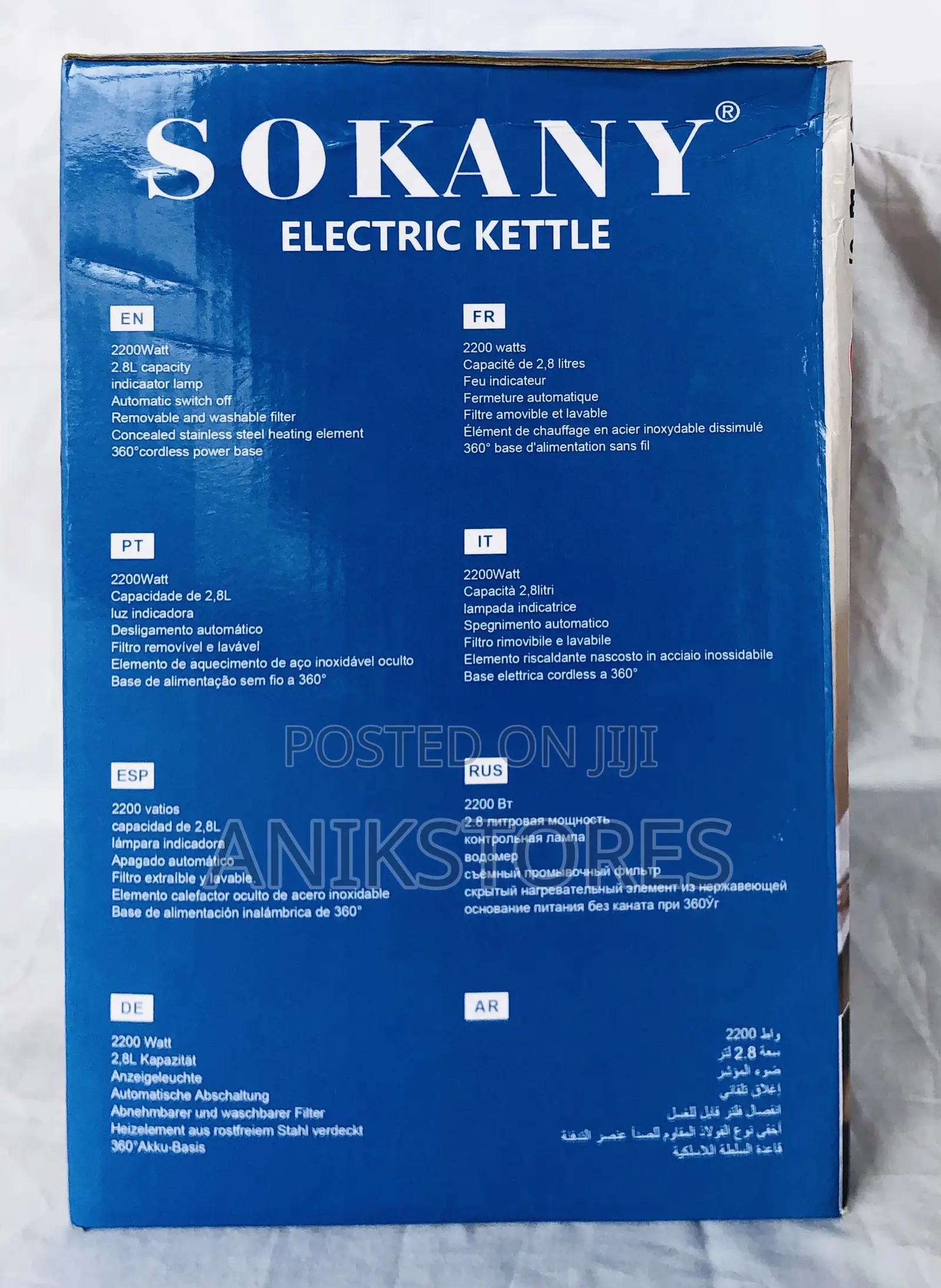 Sokany Electric Kettle (SK-09033)