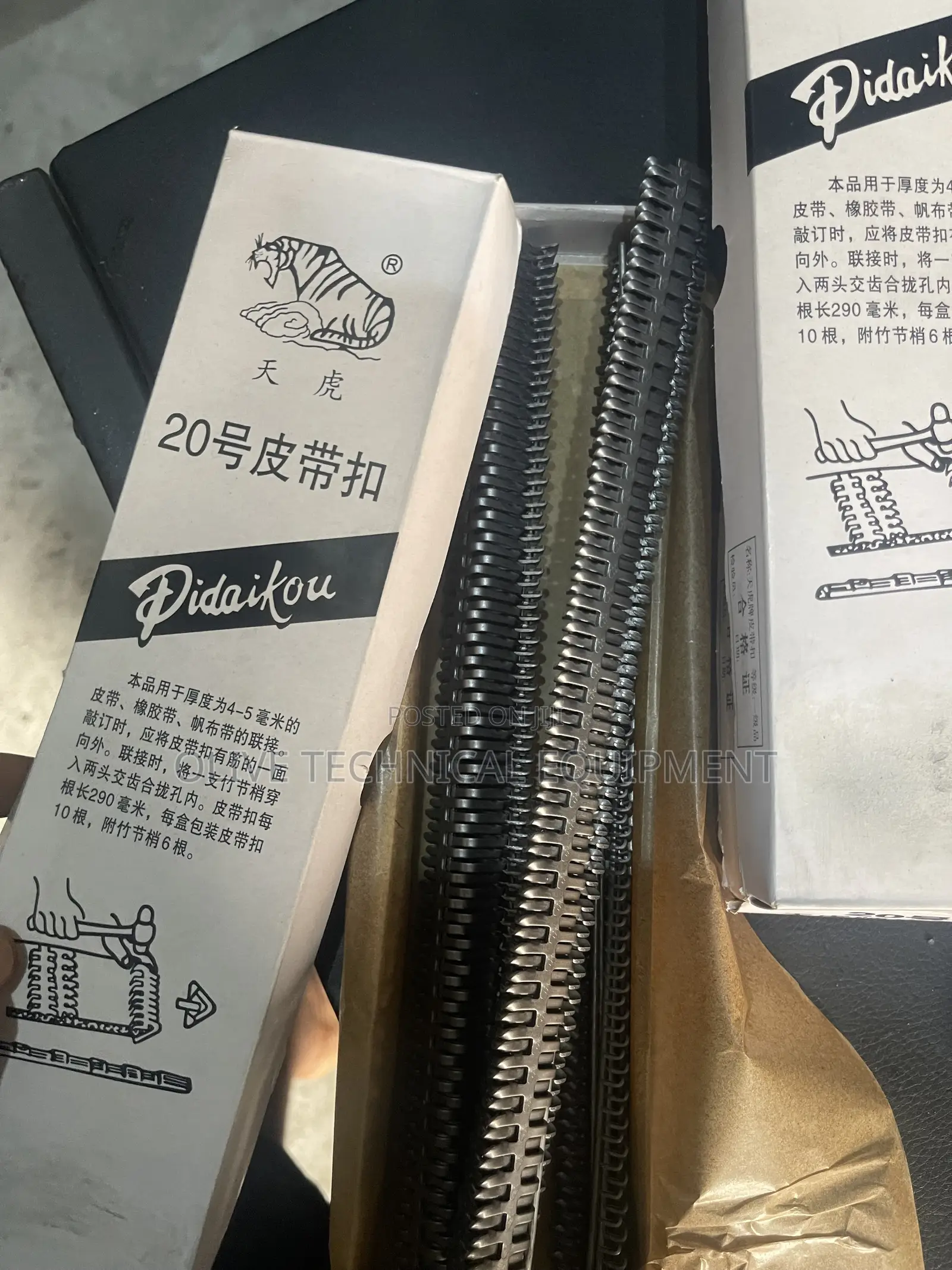 Number 20 Belt Lacing ( No 20 Fastener)