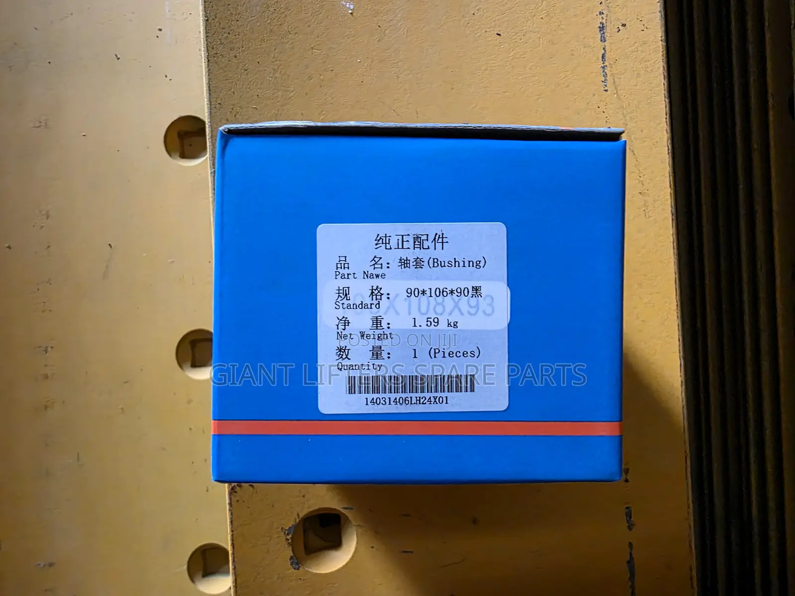Excavator Bushings 228-5615/227-6789/7y2396/137-2819/128-9882/489-3008