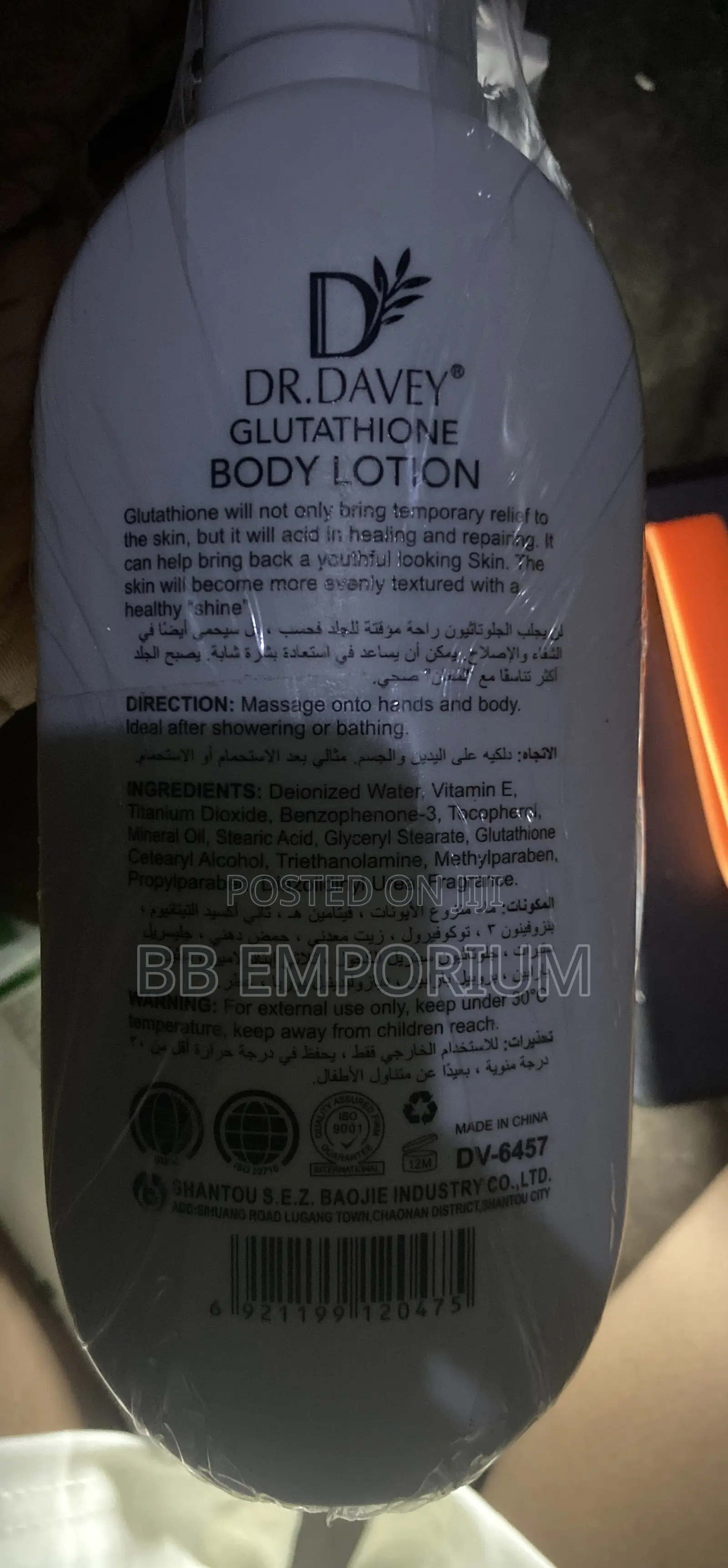 Glutathione Body Lotion