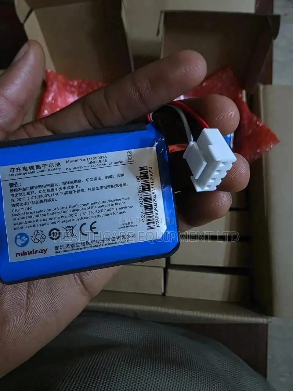 Mindray Patient Monitor Batteries