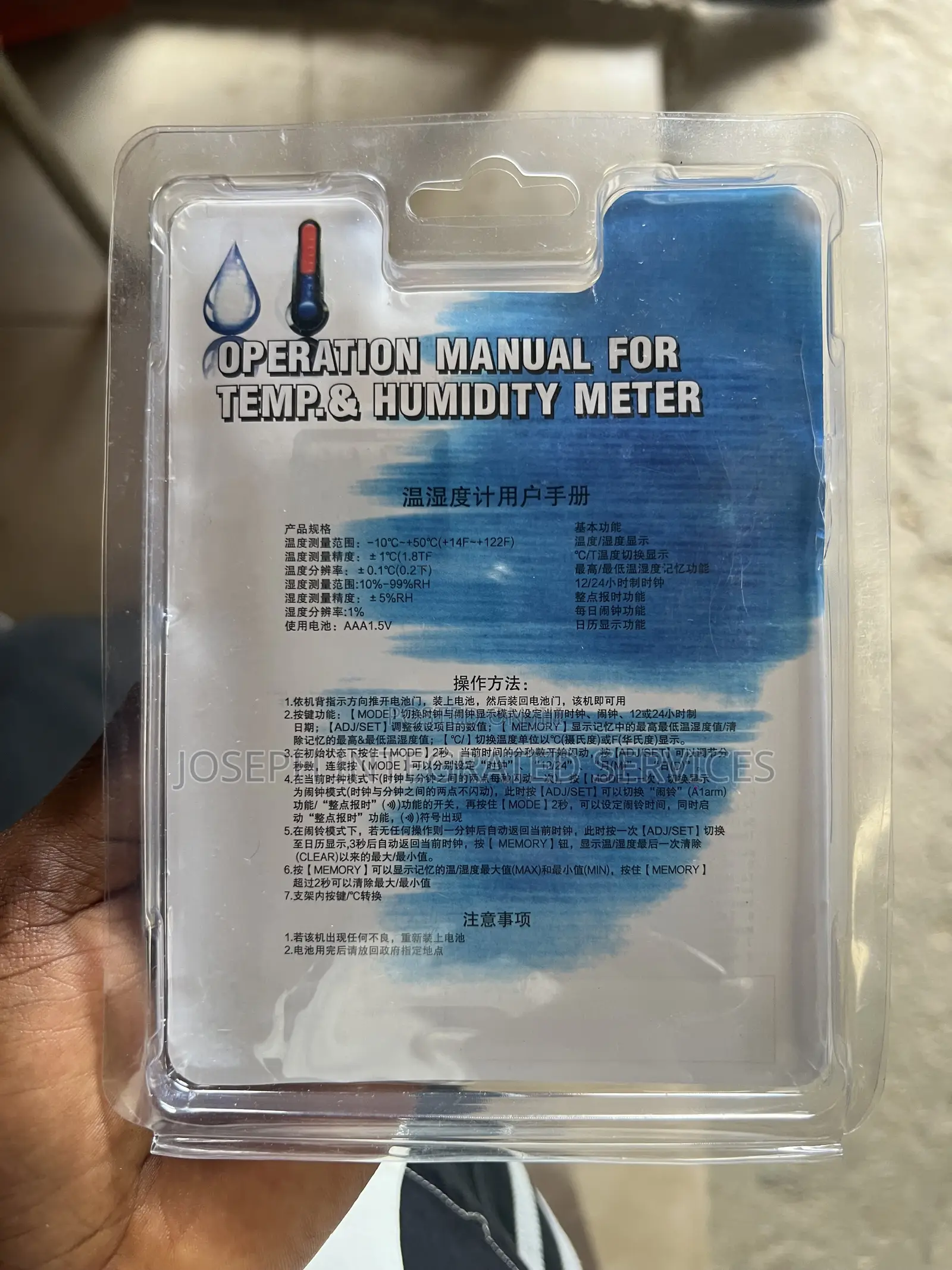 HTC-1 Digital LCD Temperature and Humidity Meter / Clock