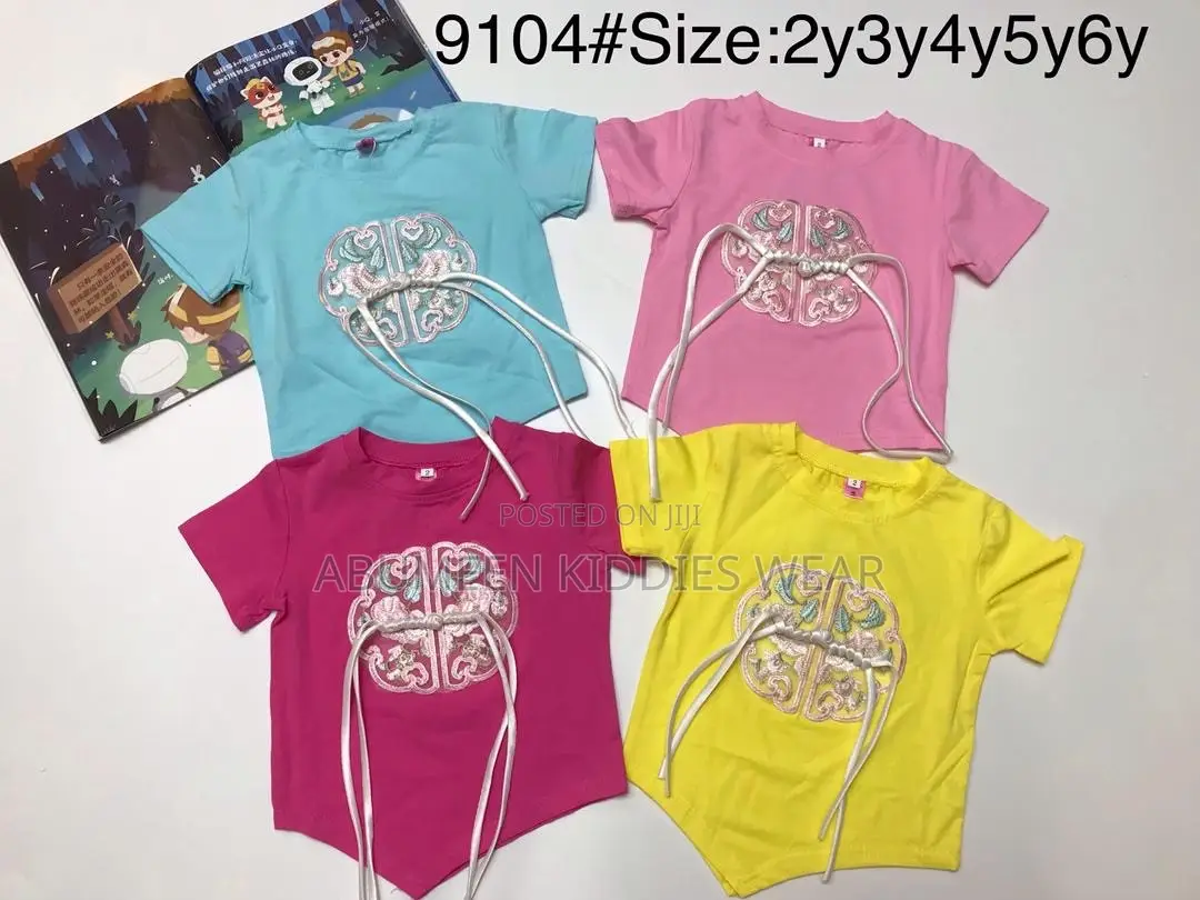 Abumeen Kiddies Wear