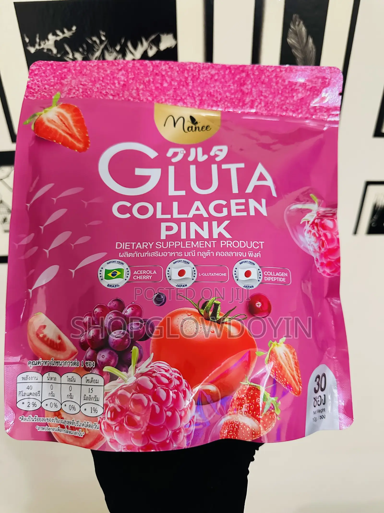Gluta Collagen Pink Dietary Supplement Product