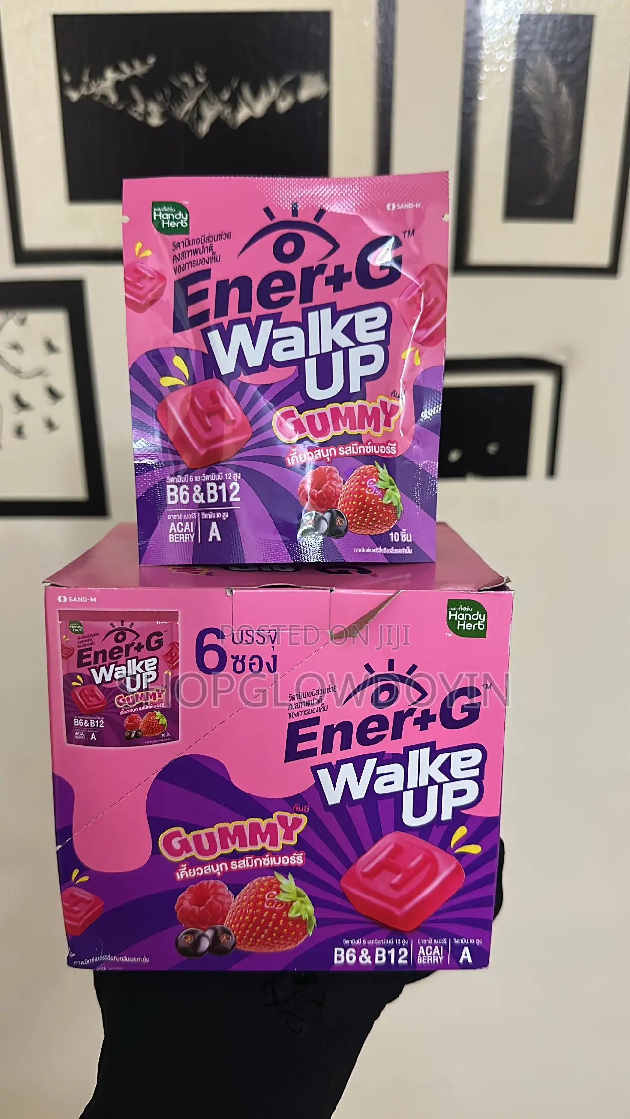 Handy Herb Ener+G Wake UpGummies