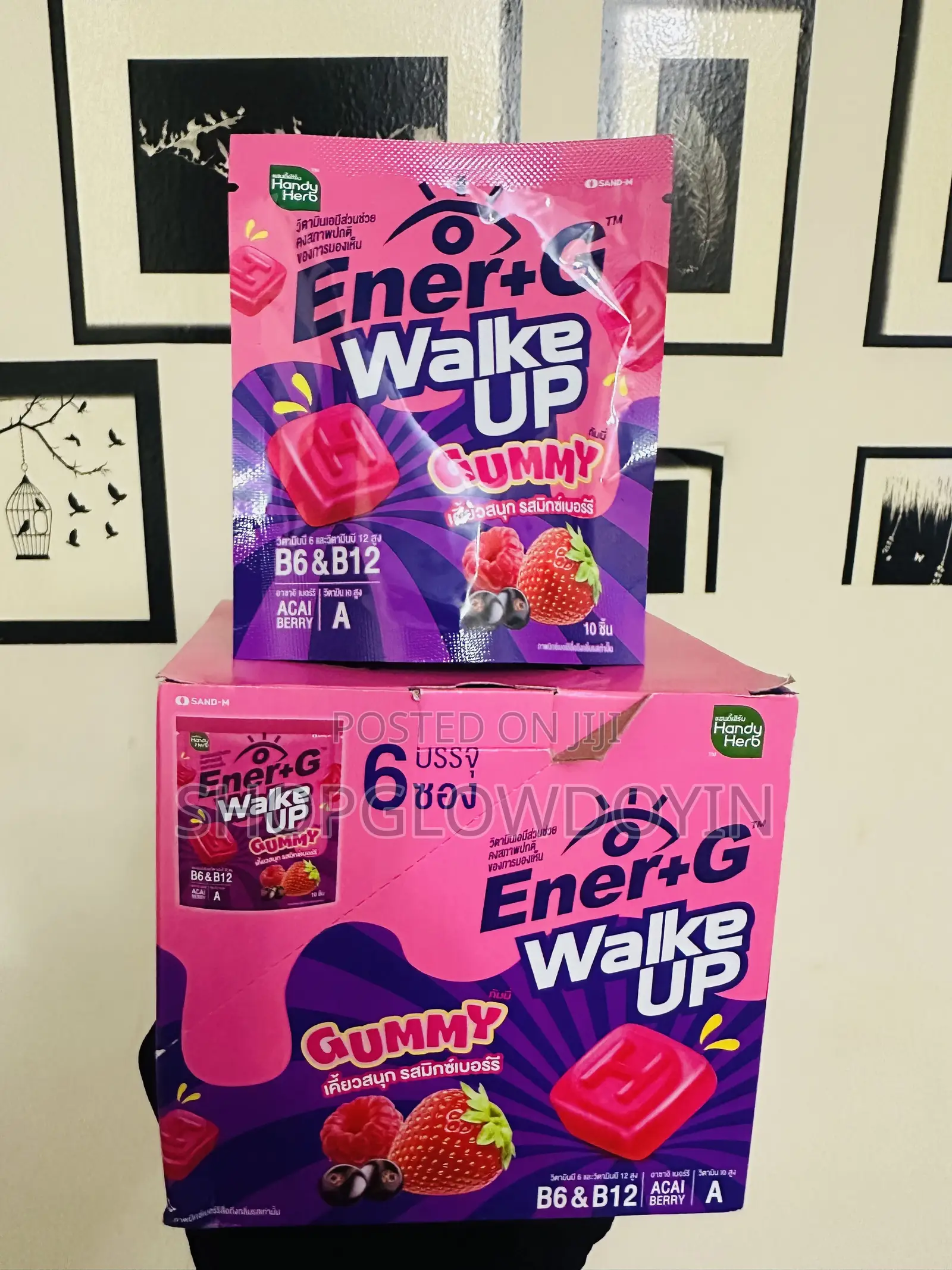 Handy Herb Ener+G Wake UpGummies