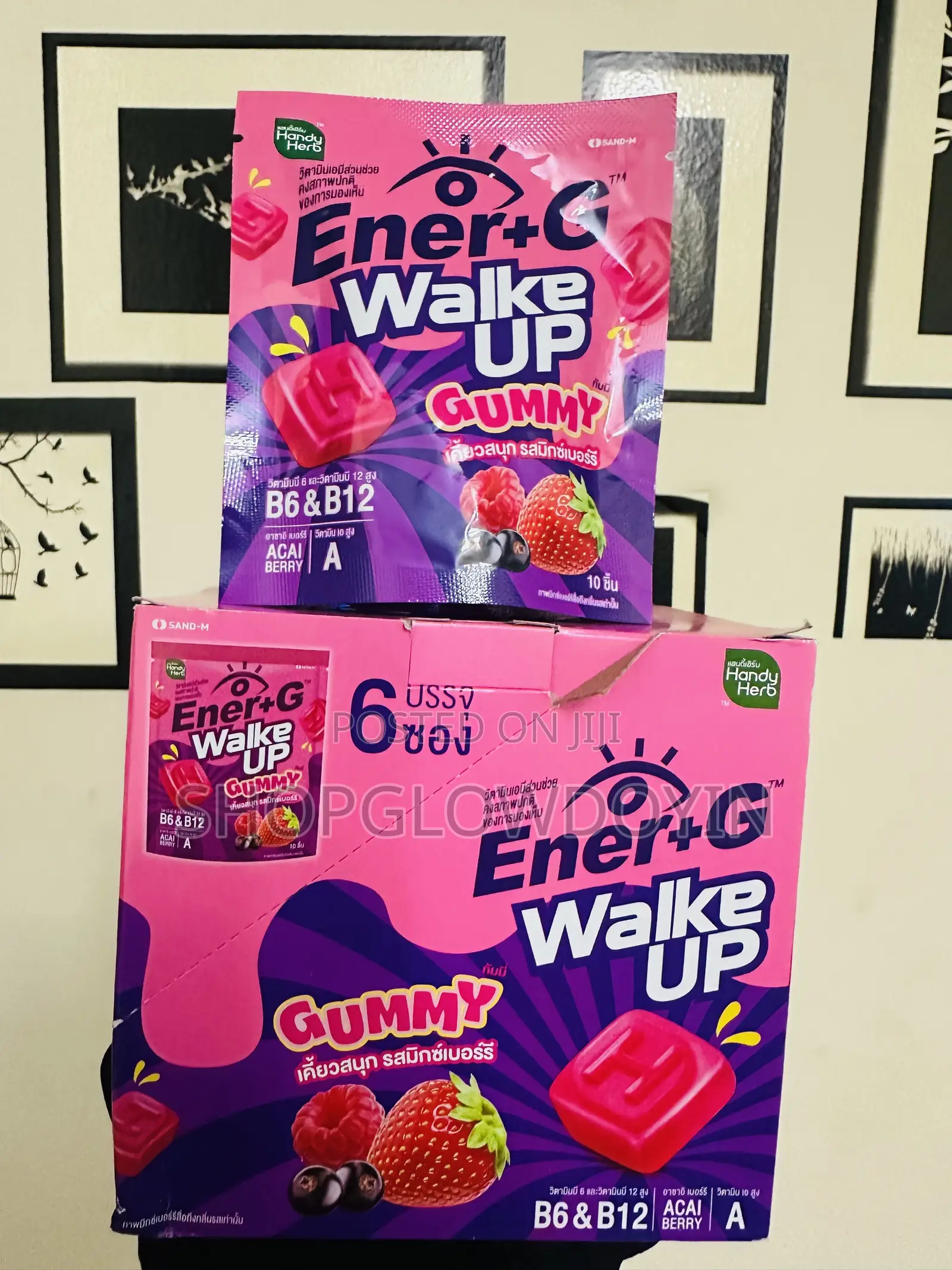 Handy Herb Ener+G Wake UpGummies